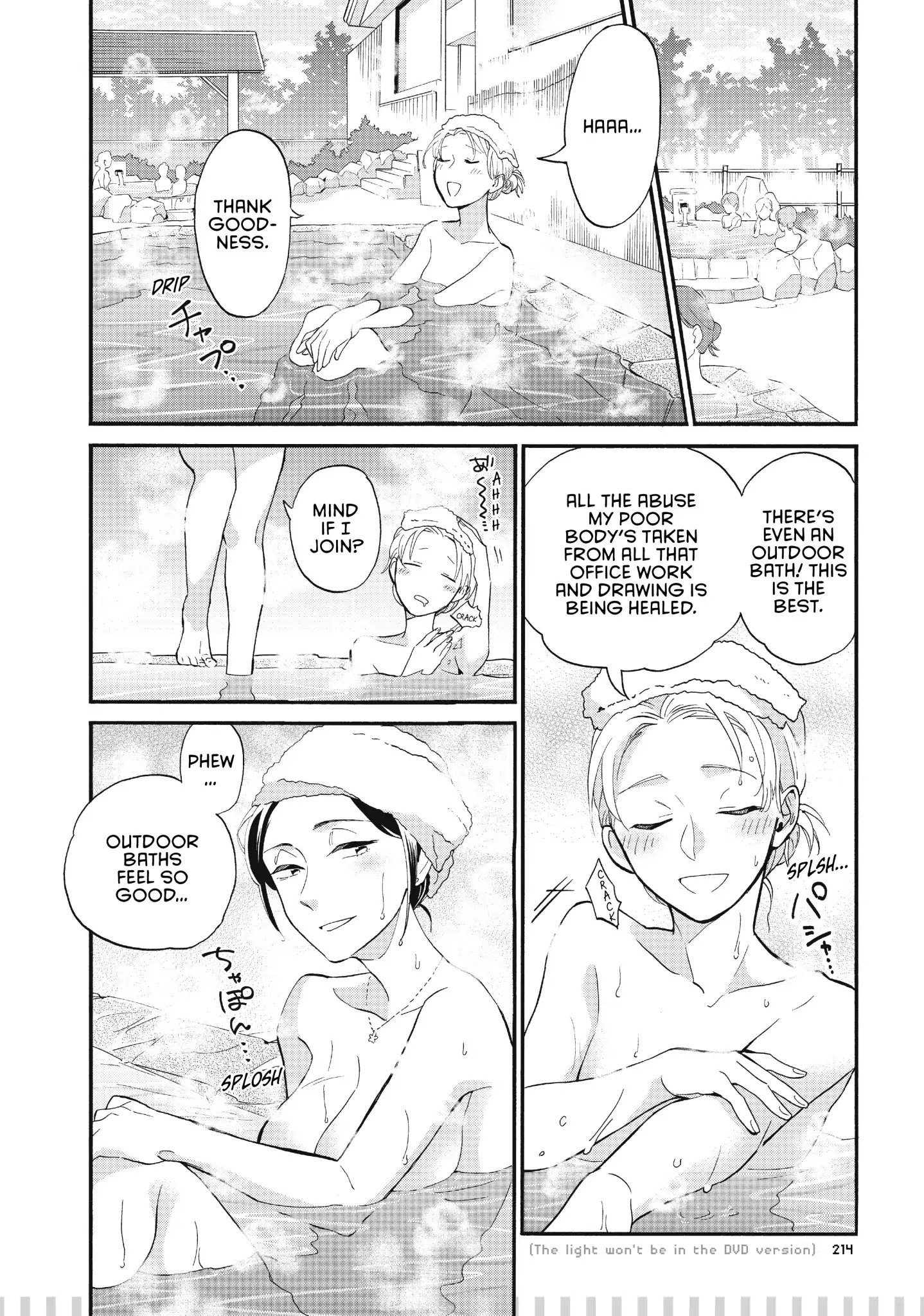 Wotaku ni Koi wa Muzukashii chapter 43.5 page 2