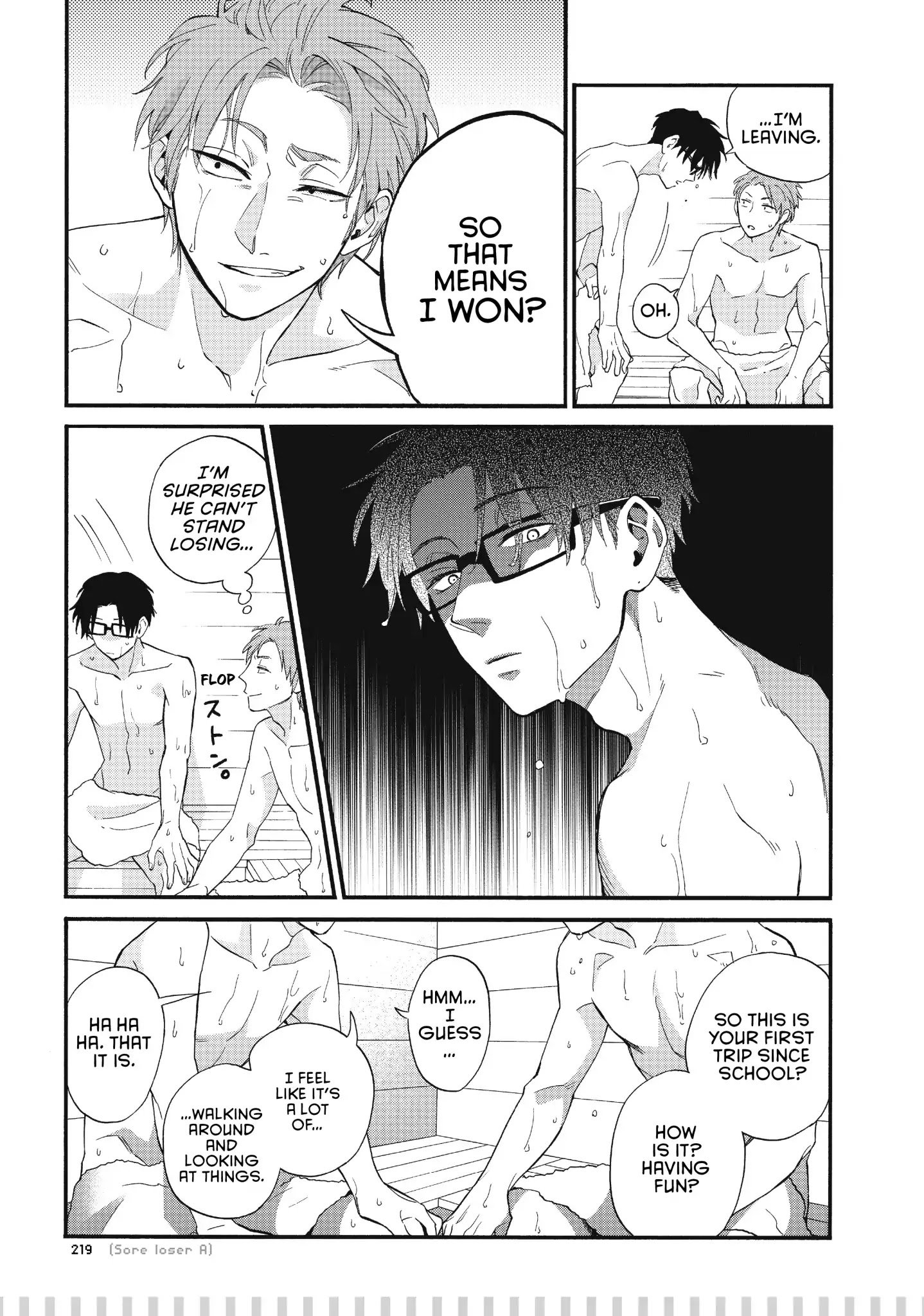 Wotaku ni Koi wa Muzukashii chapter 43.5 page 7