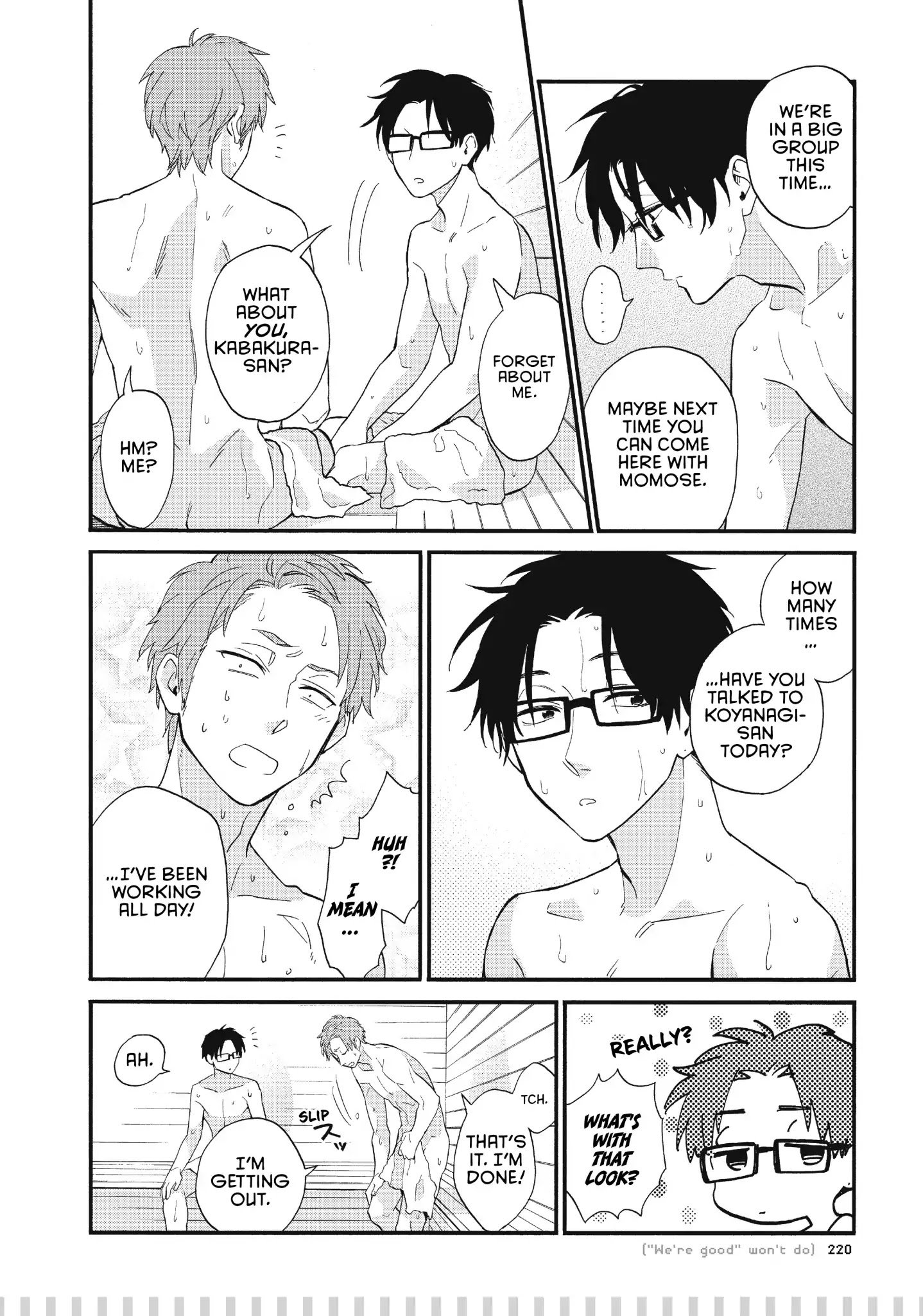 Wotaku ni Koi wa Muzukashii chapter 43.5 page 8