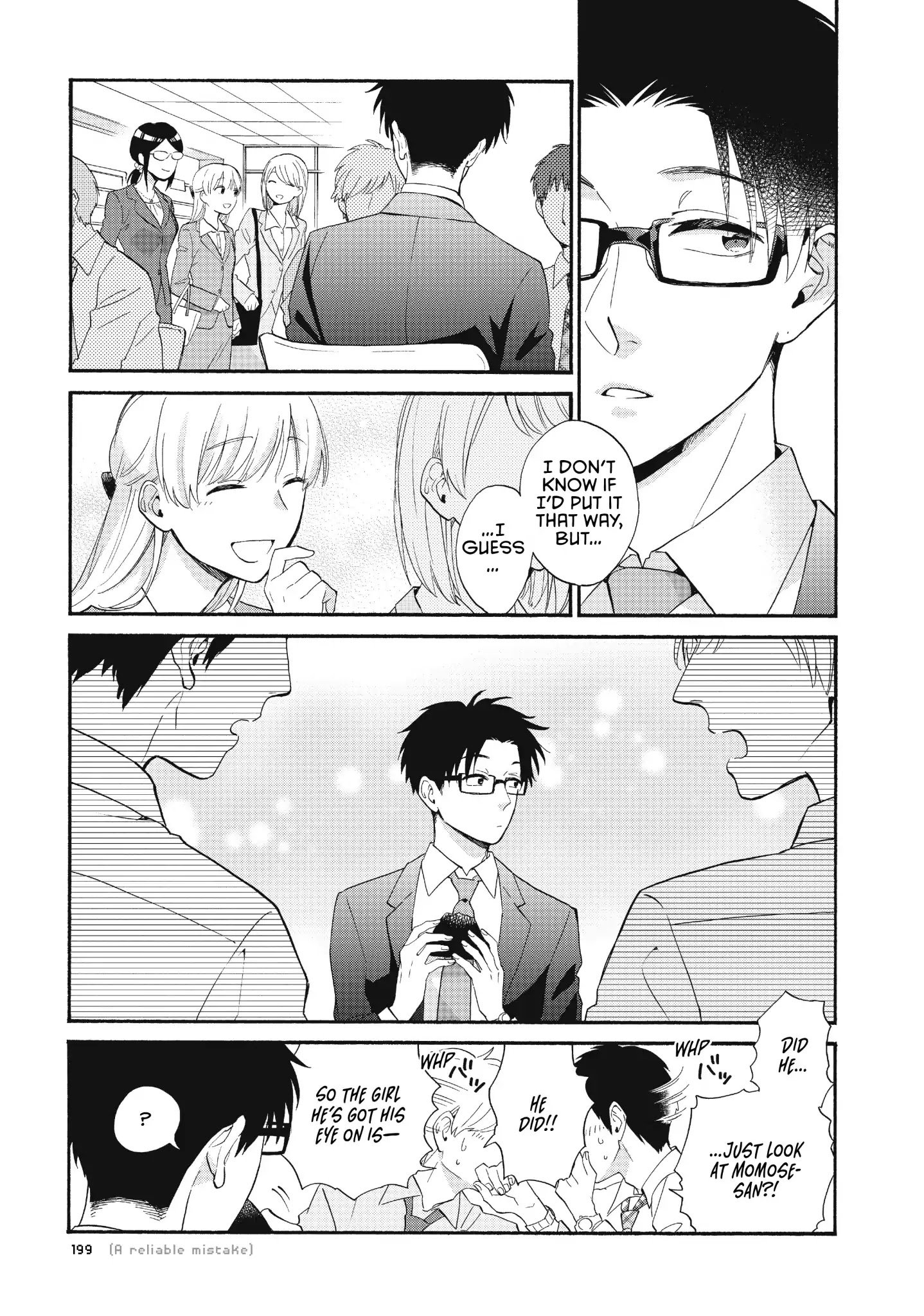 Wotaku ni Koi wa Muzukashii chapter 43 page 2