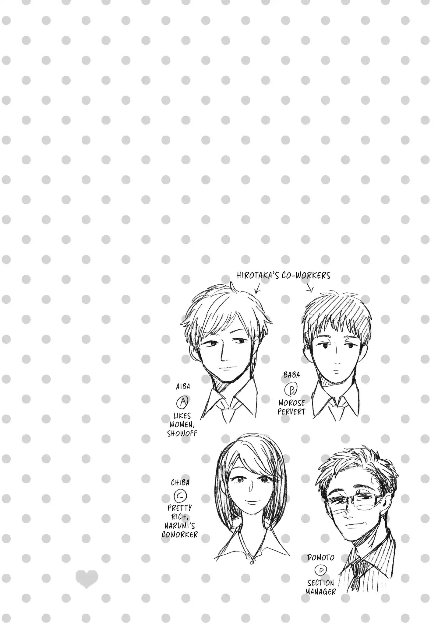 Wotaku ni Koi wa Muzukashii chapter 44 page 11