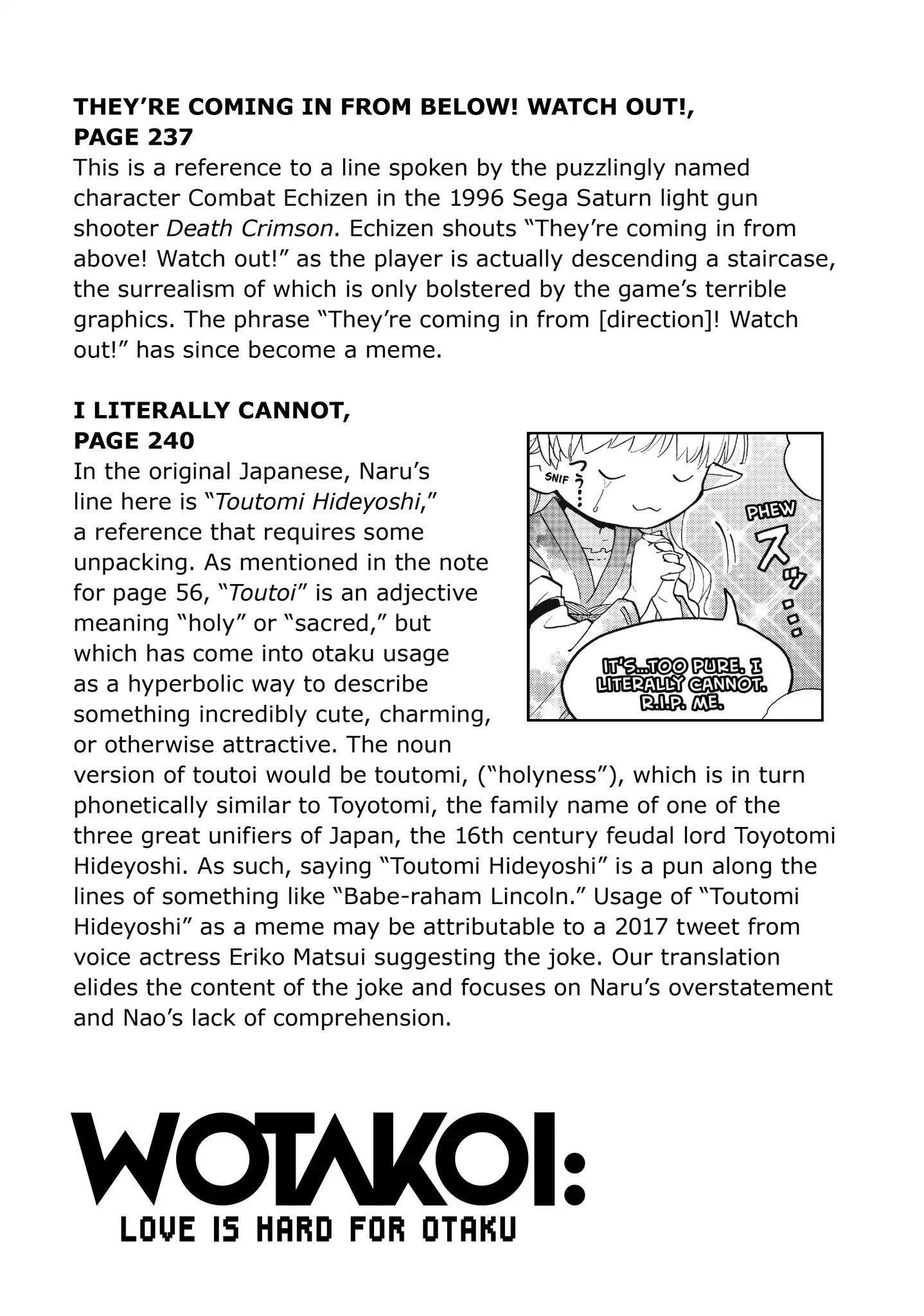 Wotaku ni Koi wa Muzukashii chapter 45.5 page 19