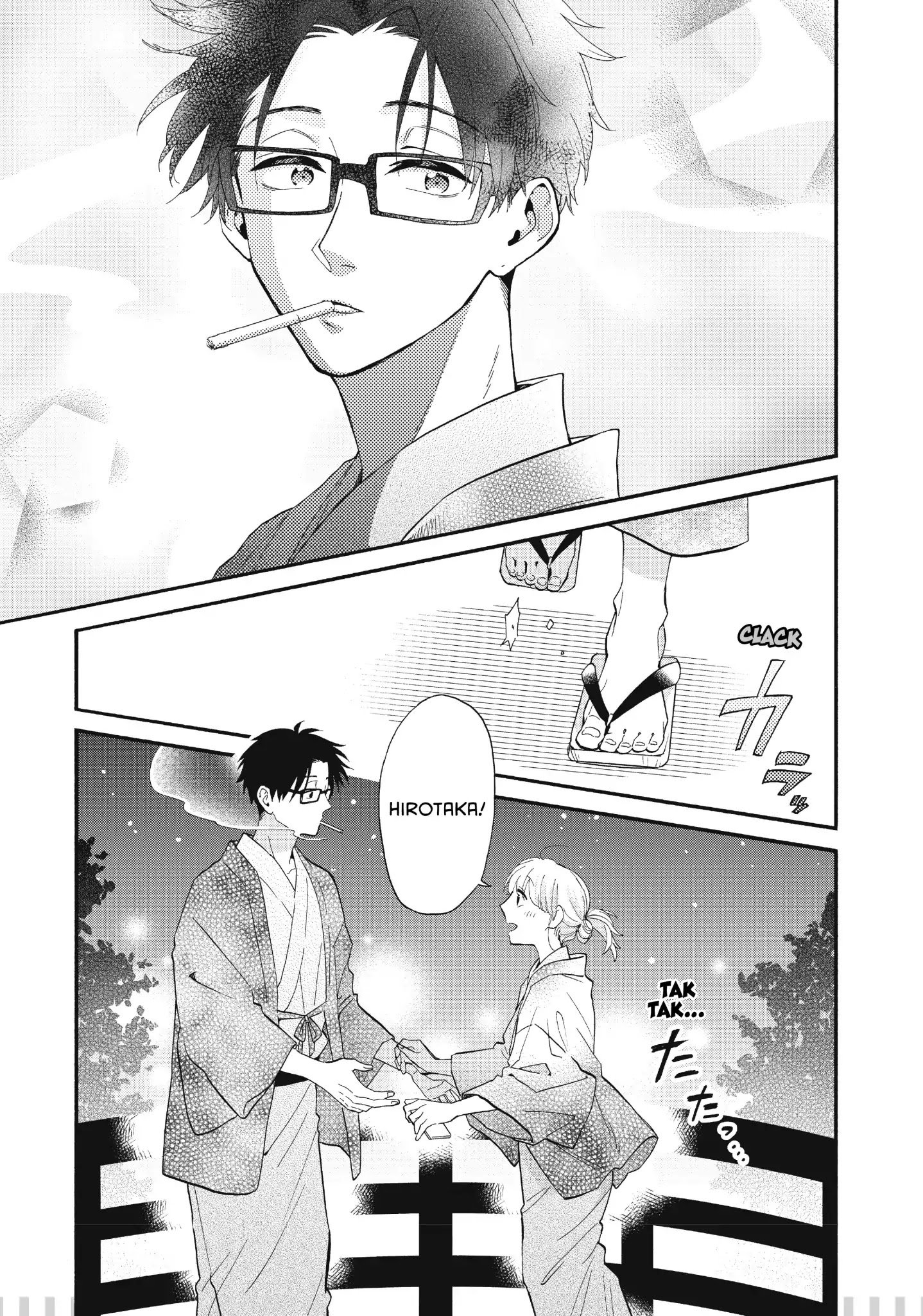 Wotaku ni Koi wa Muzukashii chapter 45.5 page 7