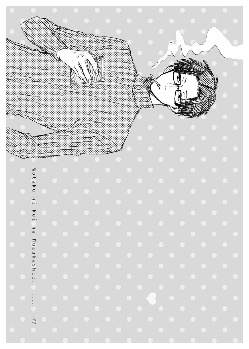 Wotaku ni Koi wa Muzukashii chapter 5.1 page 1