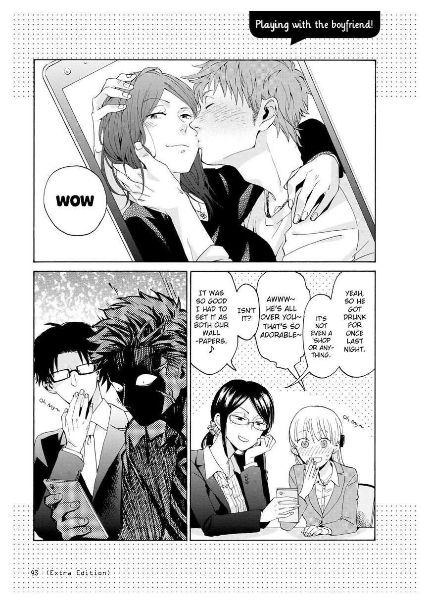 Wotaku ni Koi wa Muzukashii chapter 5.1 page 3