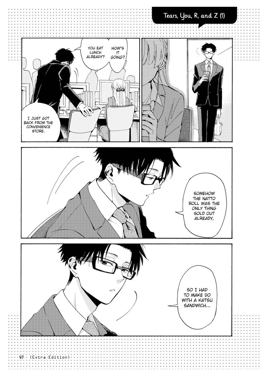 Wotaku ni Koi wa Muzukashii chapter 5.1 page 7