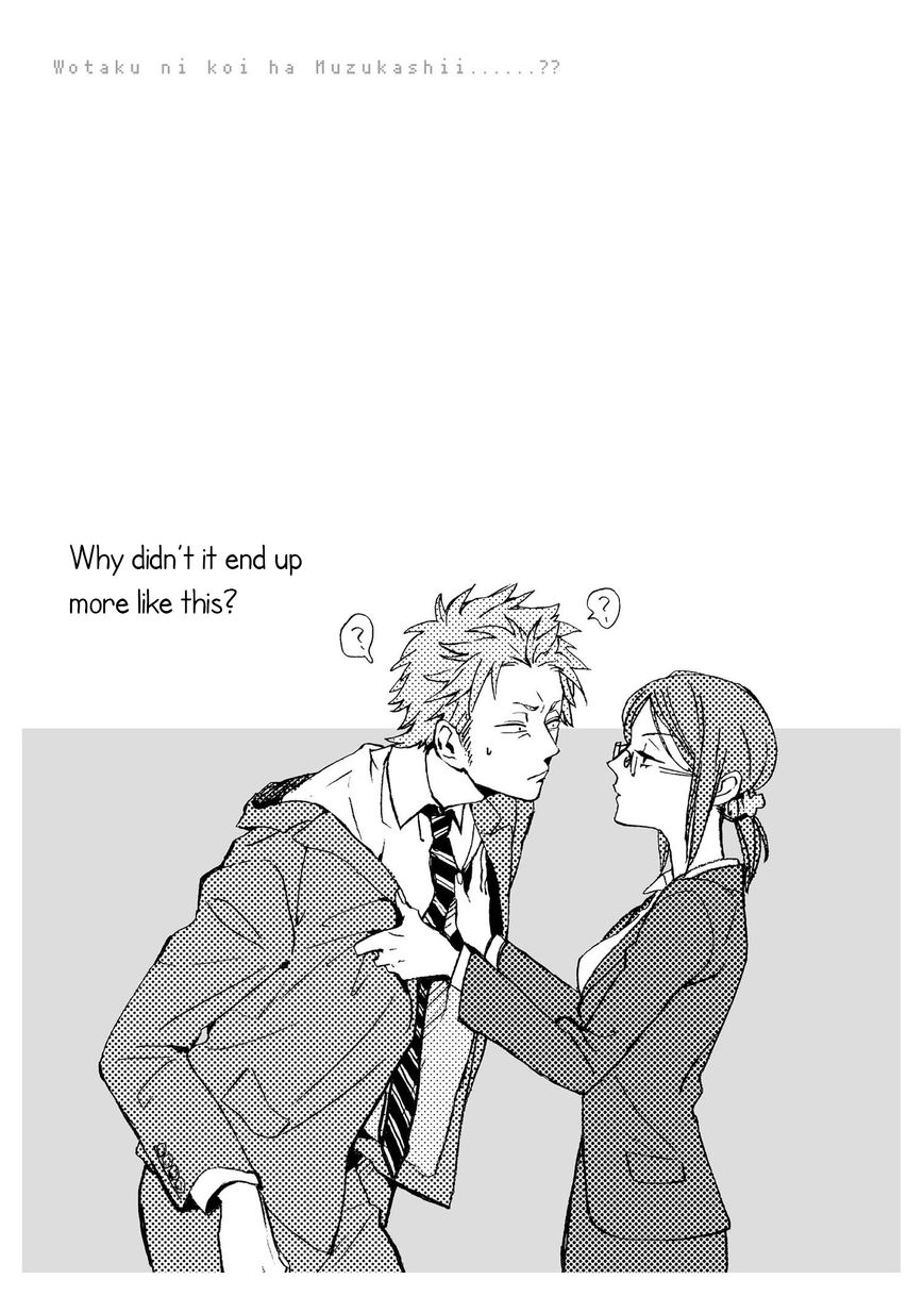 Wotaku ni Koi wa Muzukashii chapter 5.5 page 1