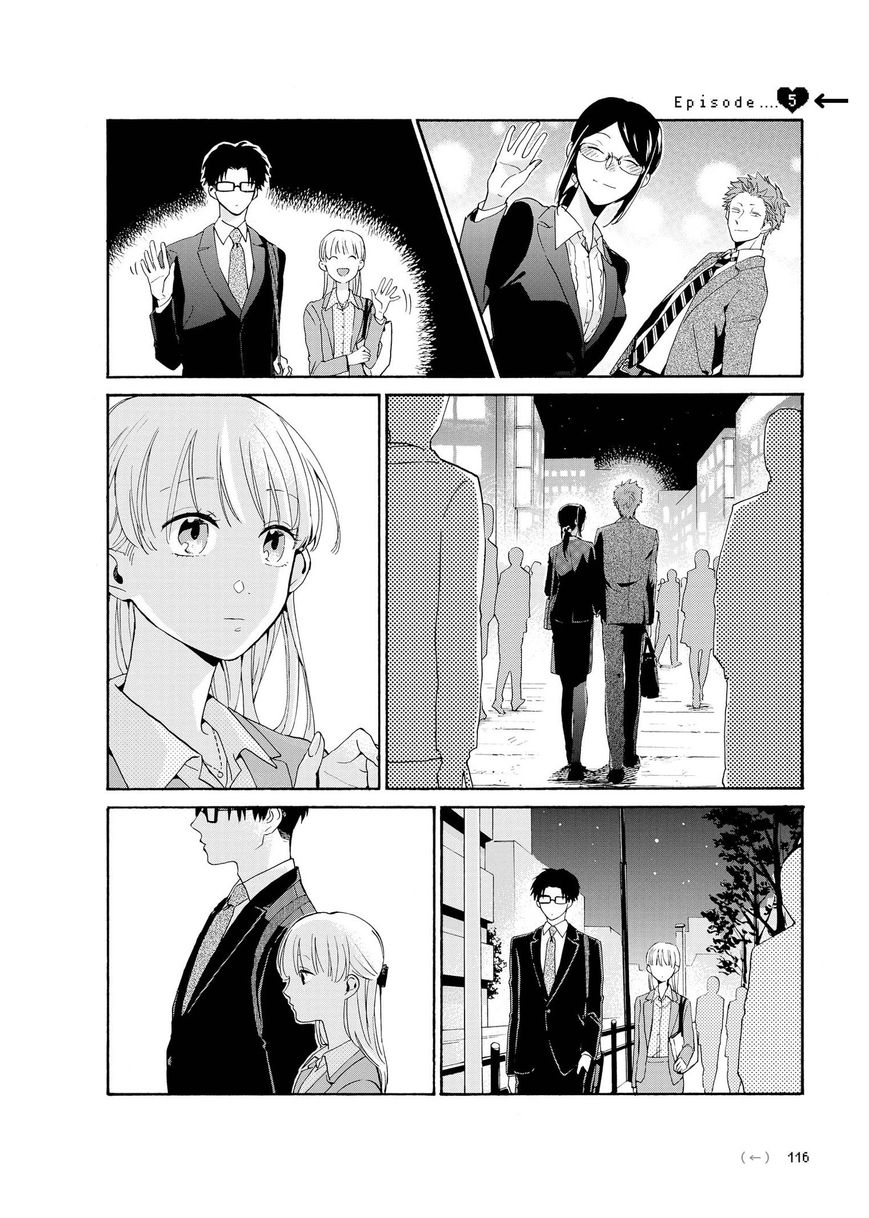 Wotaku ni Koi wa Muzukashii chapter 5.5 page 2