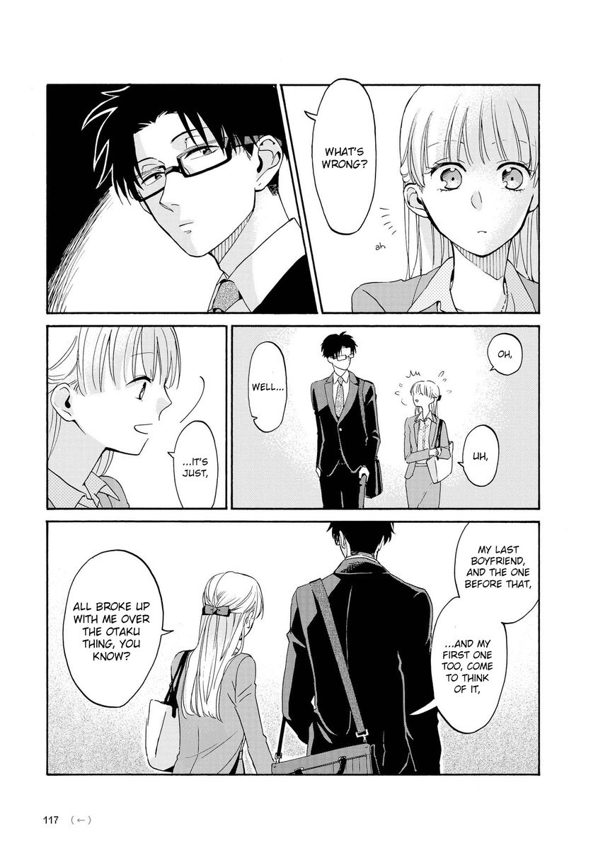 Wotaku ni Koi wa Muzukashii chapter 5.5 page 3