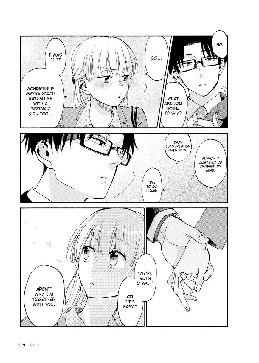 Wotaku ni Koi wa Muzukashii chapter 5.5 page 5