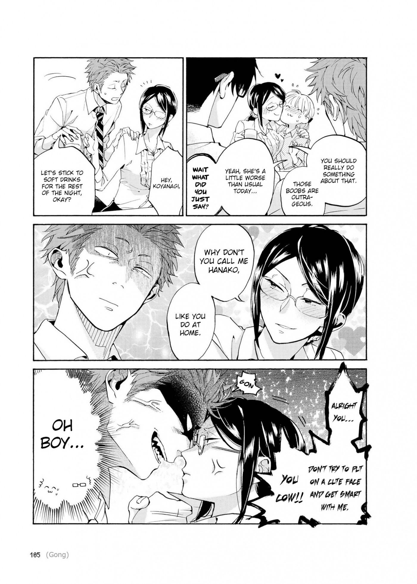 Wotaku ni Koi wa Muzukashii chapter 5 page 12