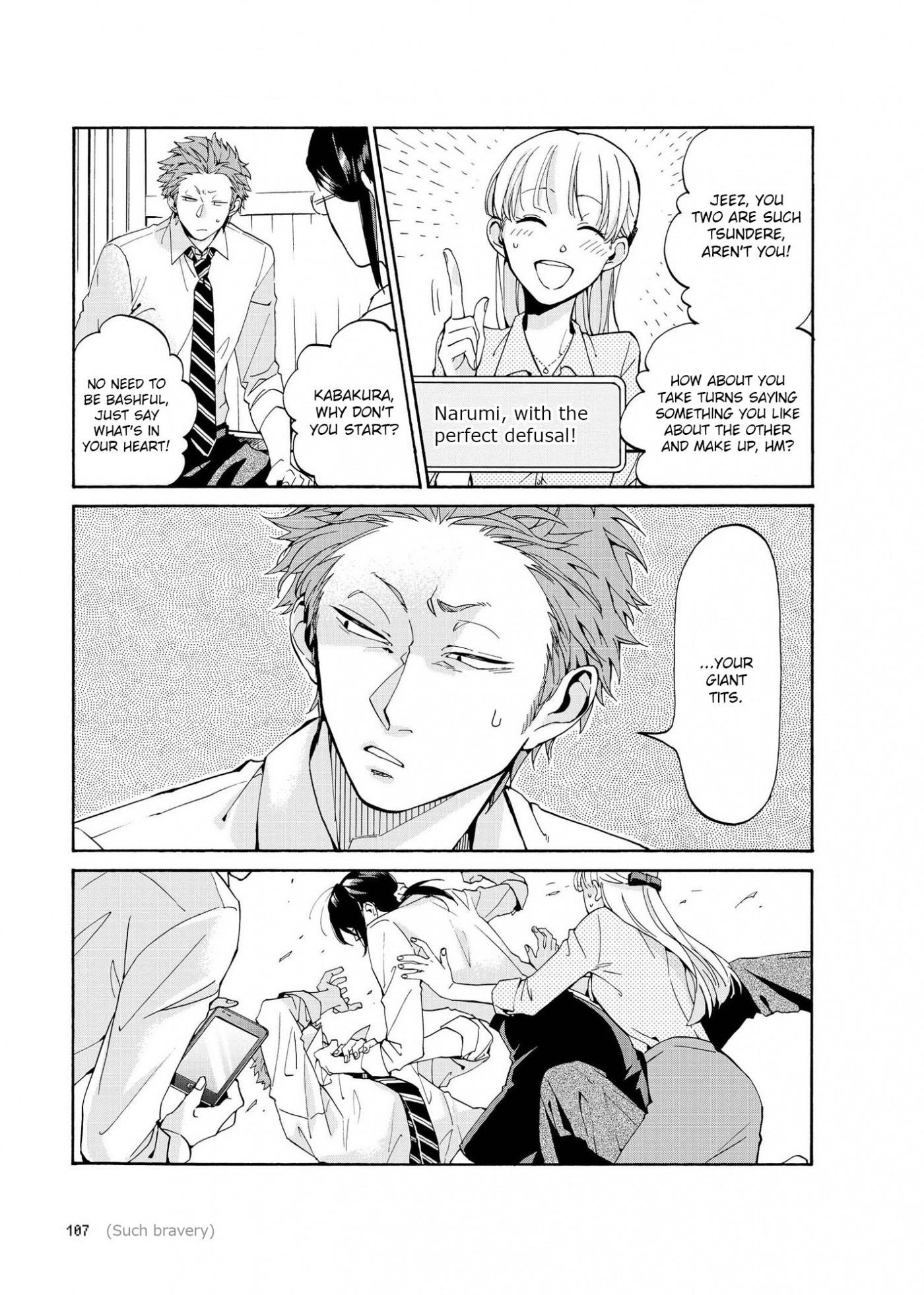 Wotaku ni Koi wa Muzukashii chapter 5 page 14