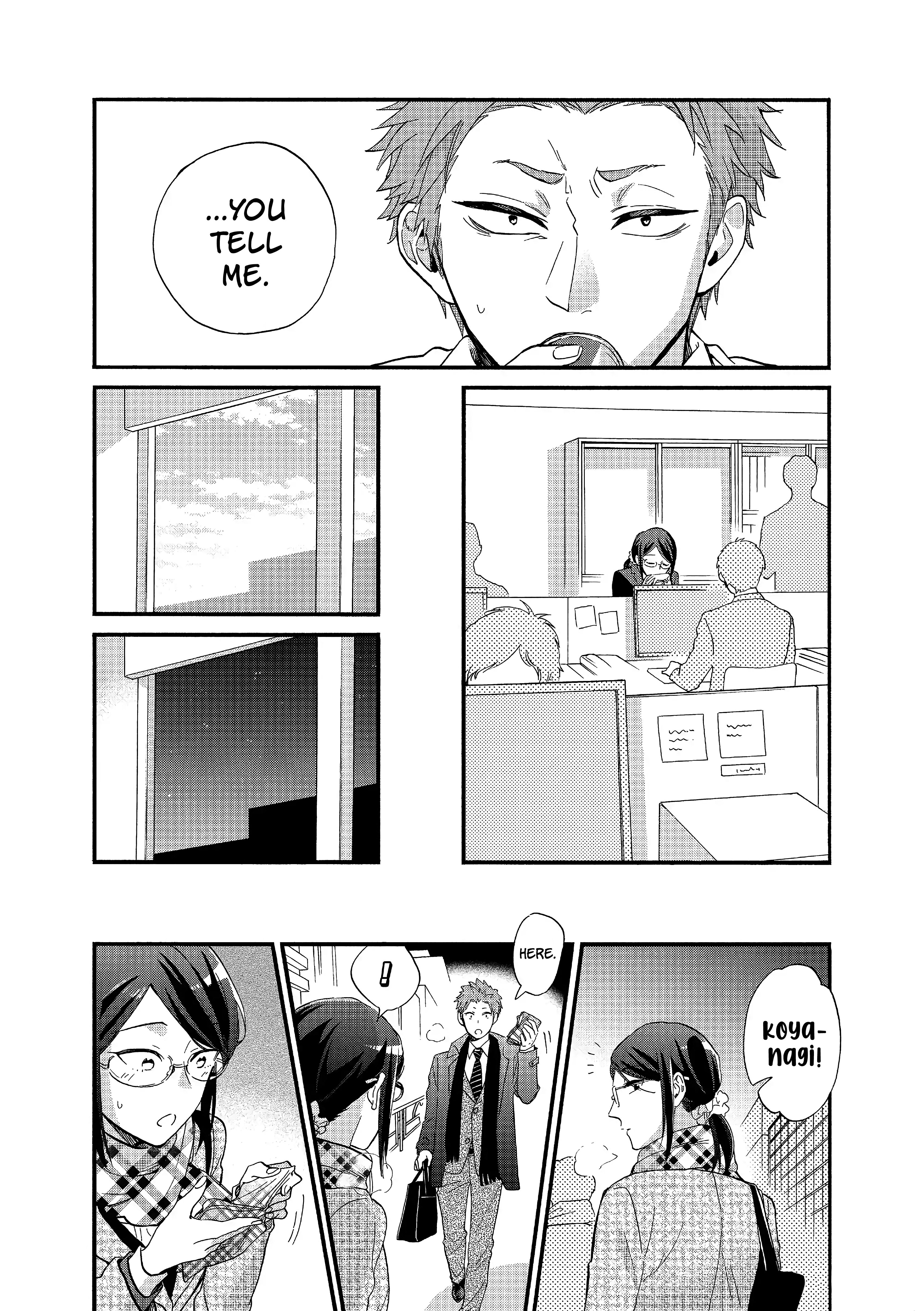 Wotaku ni Koi wa Muzukashii chapter 51.5 page 7