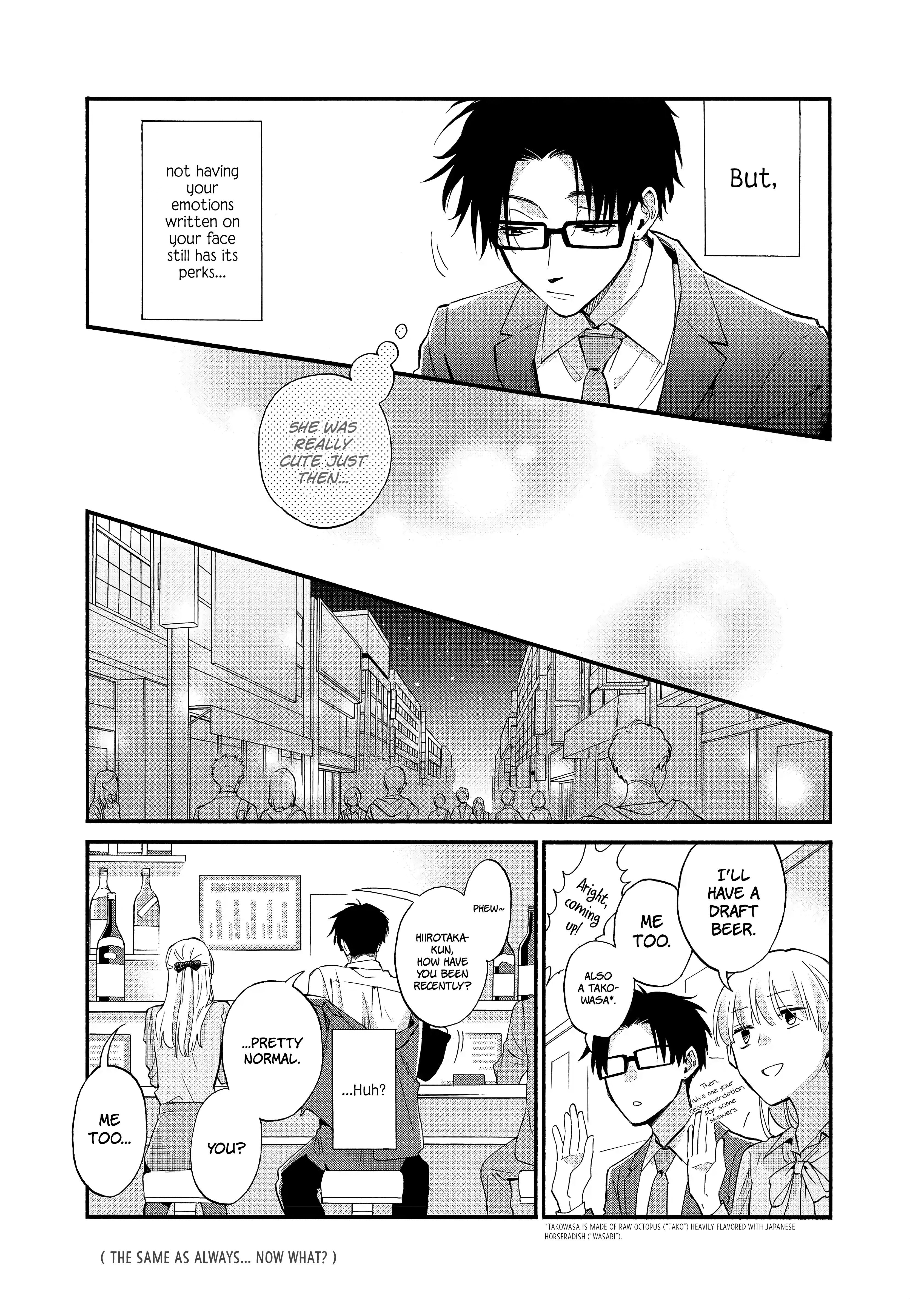 Wotaku ni Koi wa Muzukashii chapter 51 page 6