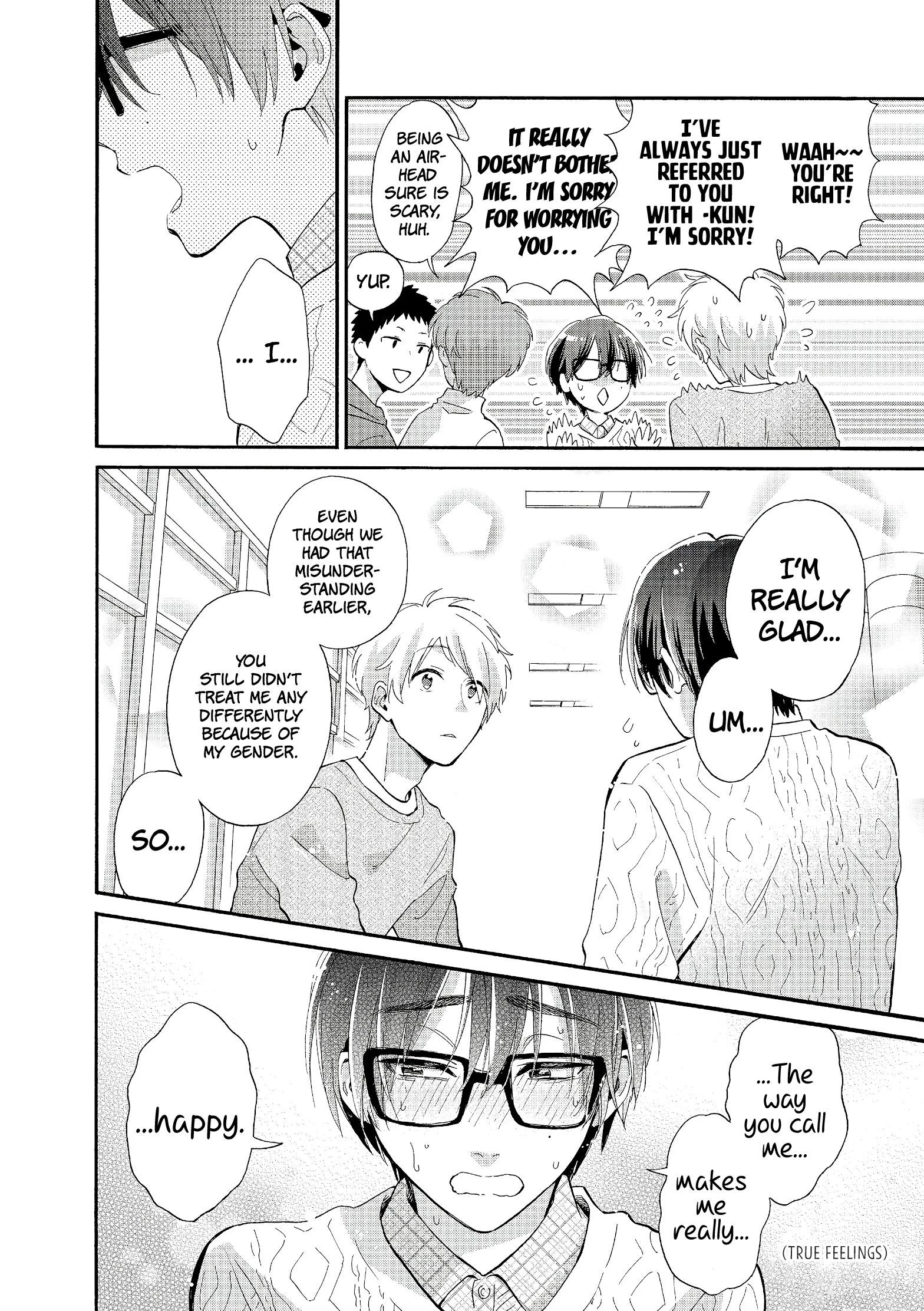 Wotaku ni Koi wa Muzukashii chapter 52 page 12