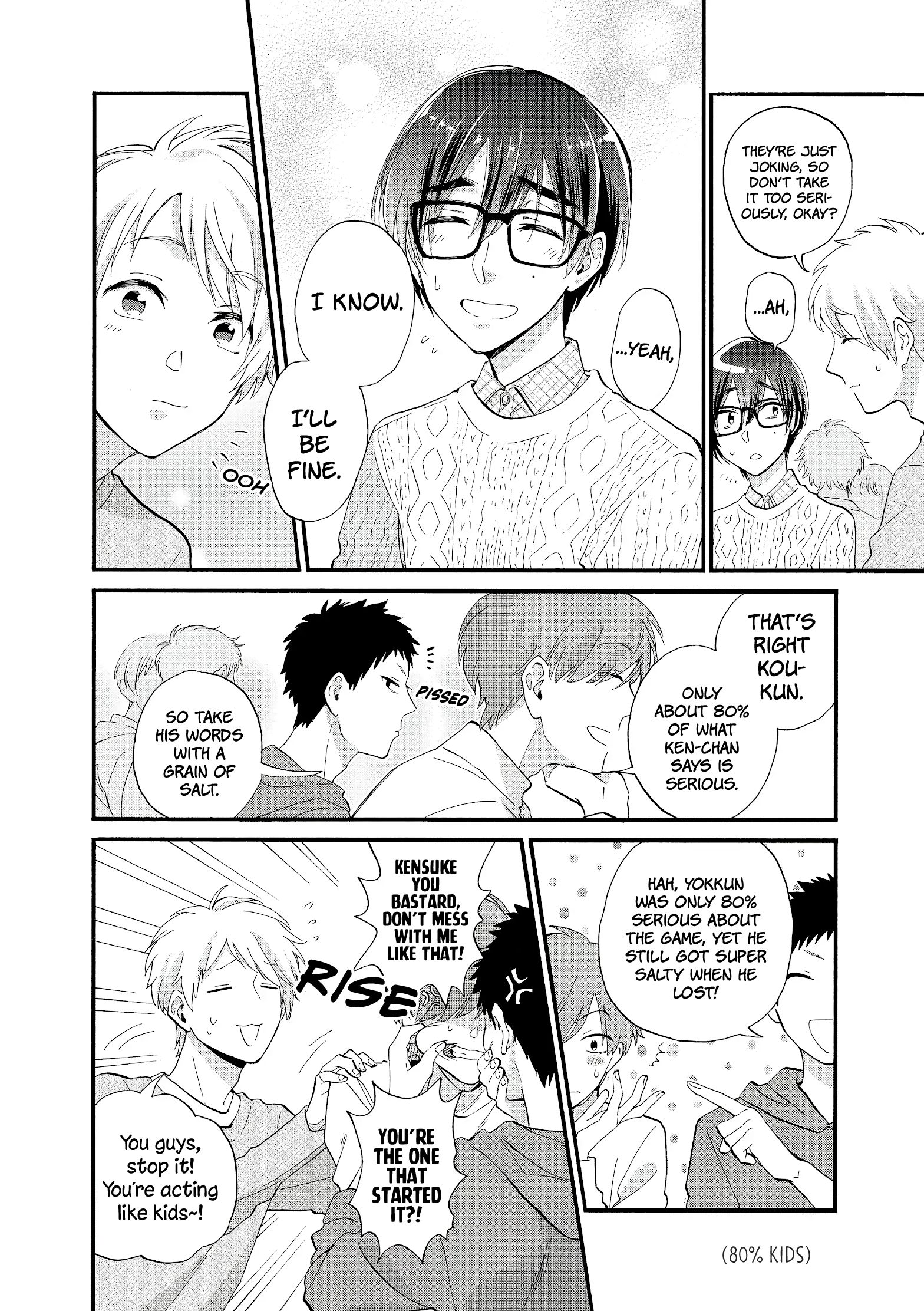 Wotaku ni Koi wa Muzukashii chapter 52 page 6