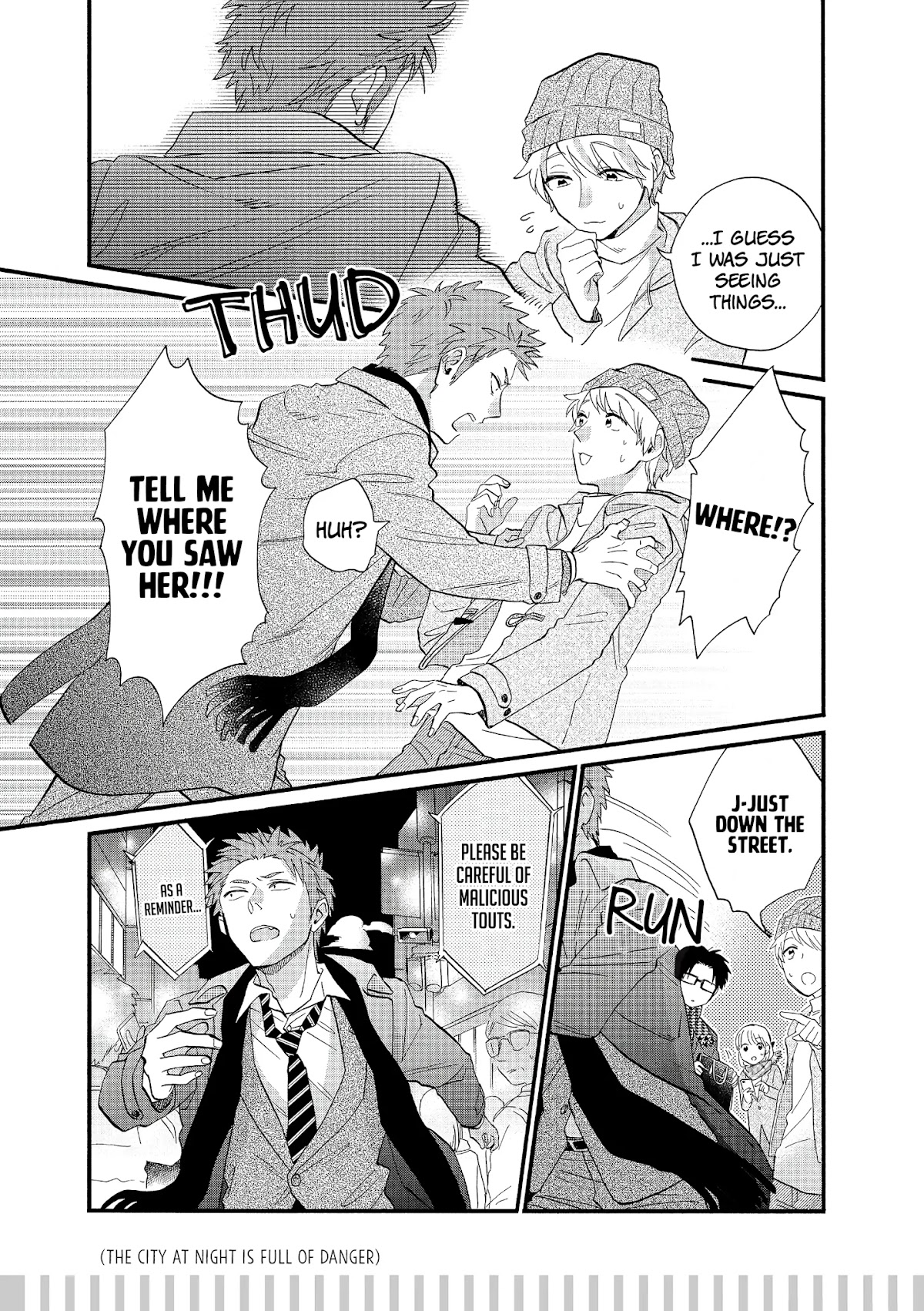 Wotaku ni Koi wa Muzukashii chapter 53.5 page 11