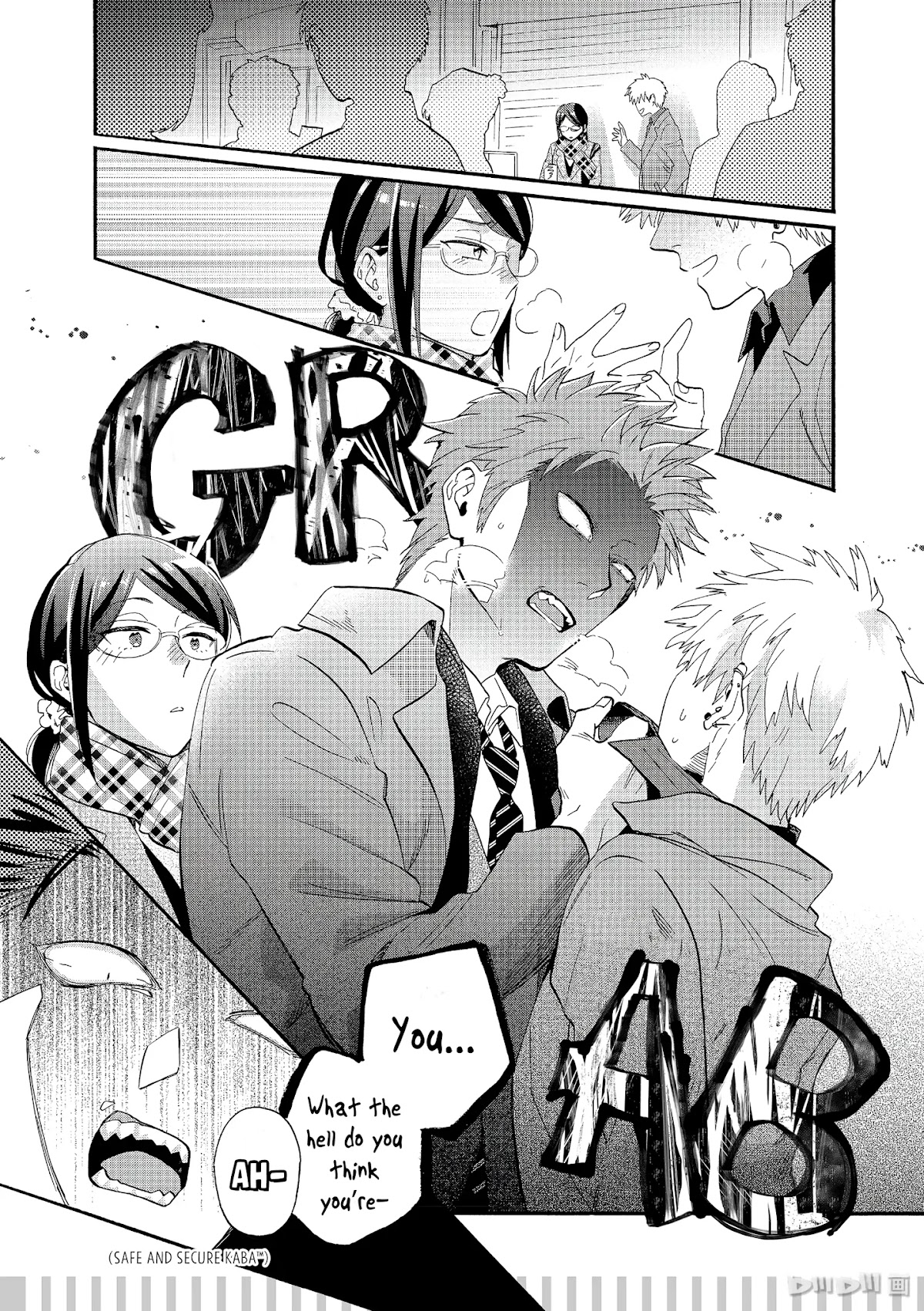 Wotaku ni Koi wa Muzukashii chapter 53.5 page 13