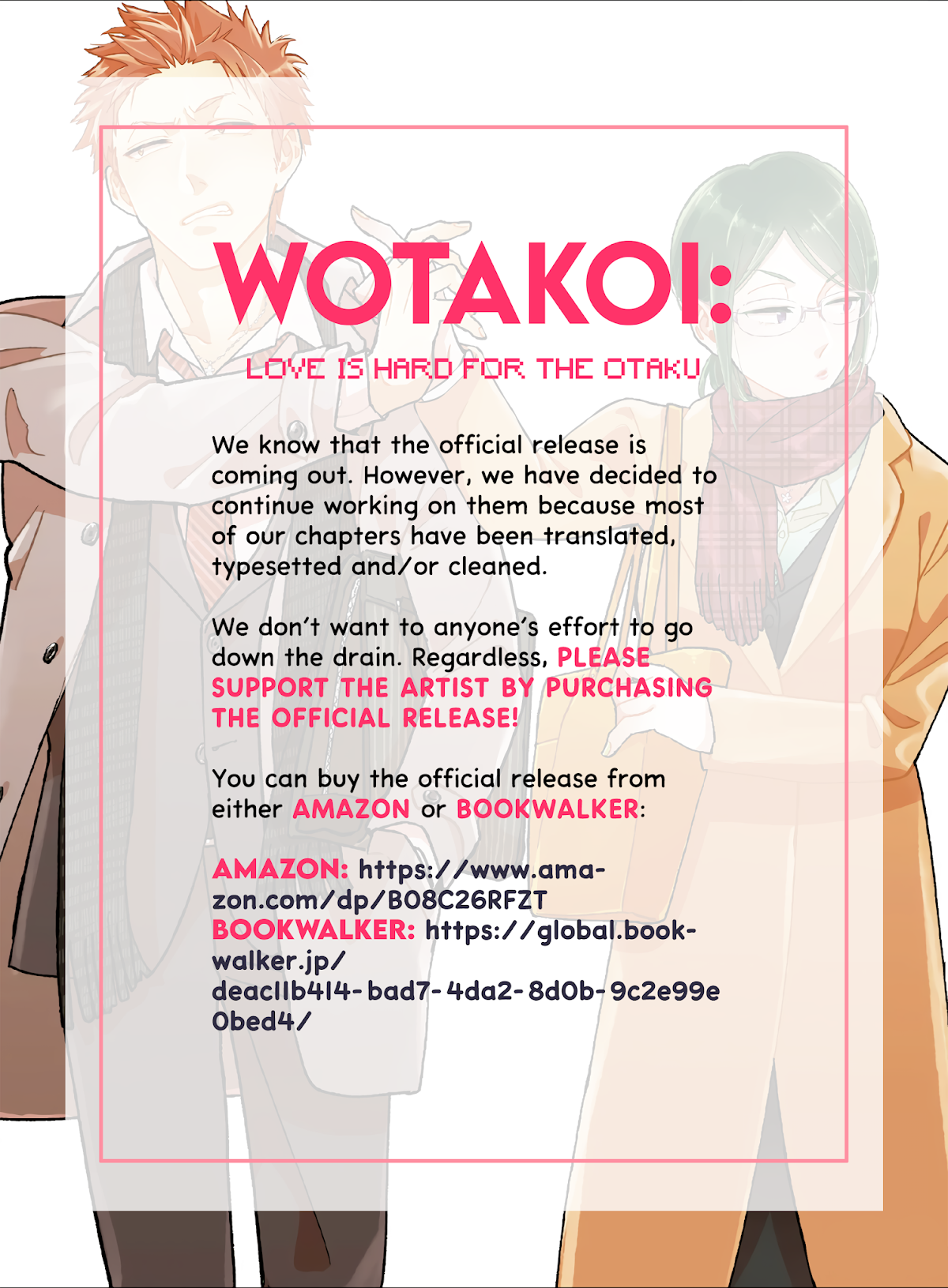 Wotaku ni Koi wa Muzukashii chapter 53.5 page 2