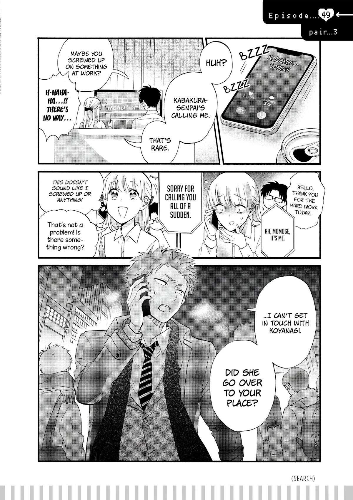 Wotaku ni Koi wa Muzukashii chapter 53.5 page 4