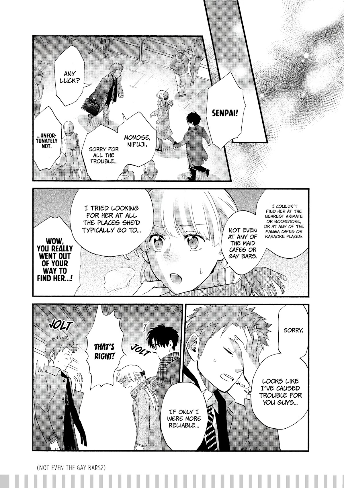 Wotaku ni Koi wa Muzukashii chapter 53.5 page 5