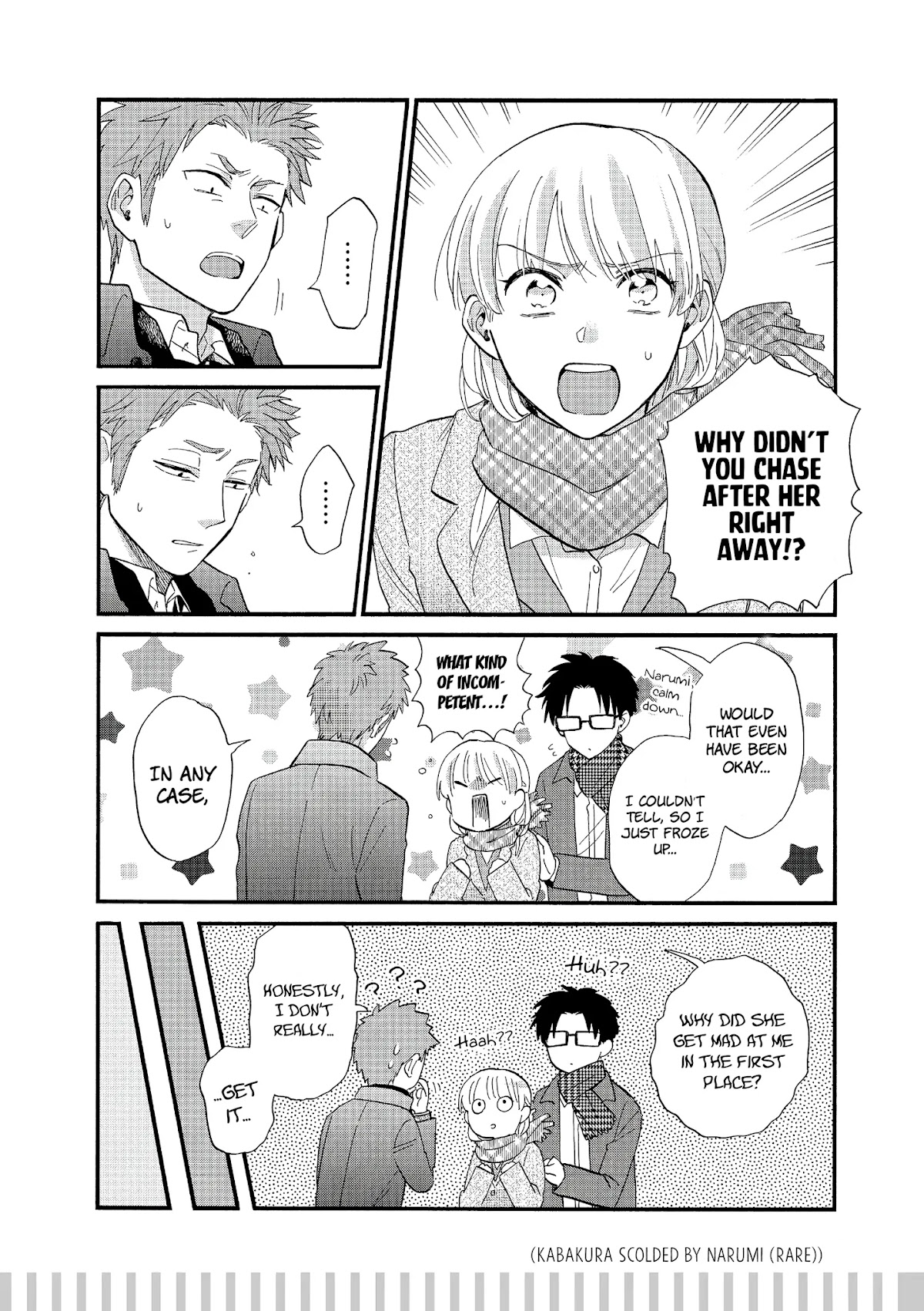 Wotaku ni Koi wa Muzukashii chapter 53.5 page 6