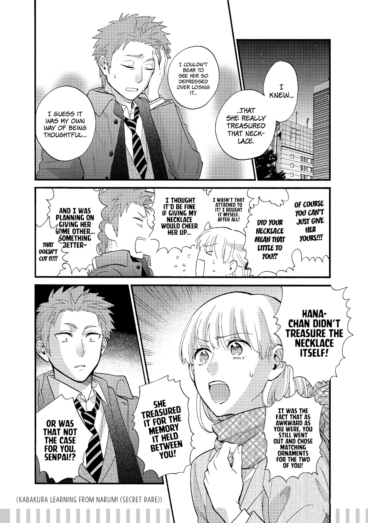 Wotaku ni Koi wa Muzukashii chapter 53.5 page 7