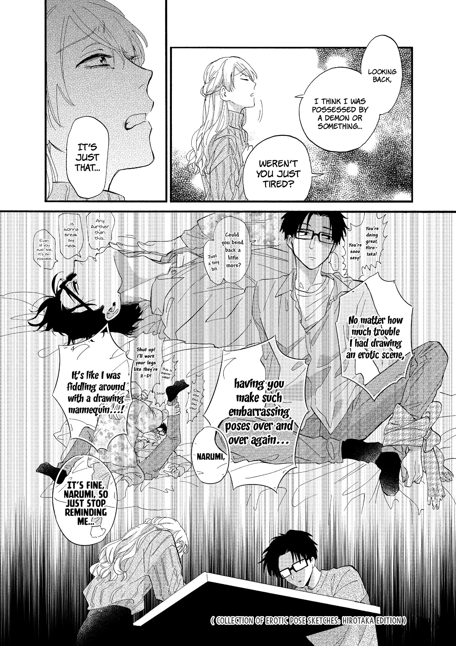 Wotaku ni Koi wa Muzukashii chapter 53 page 14