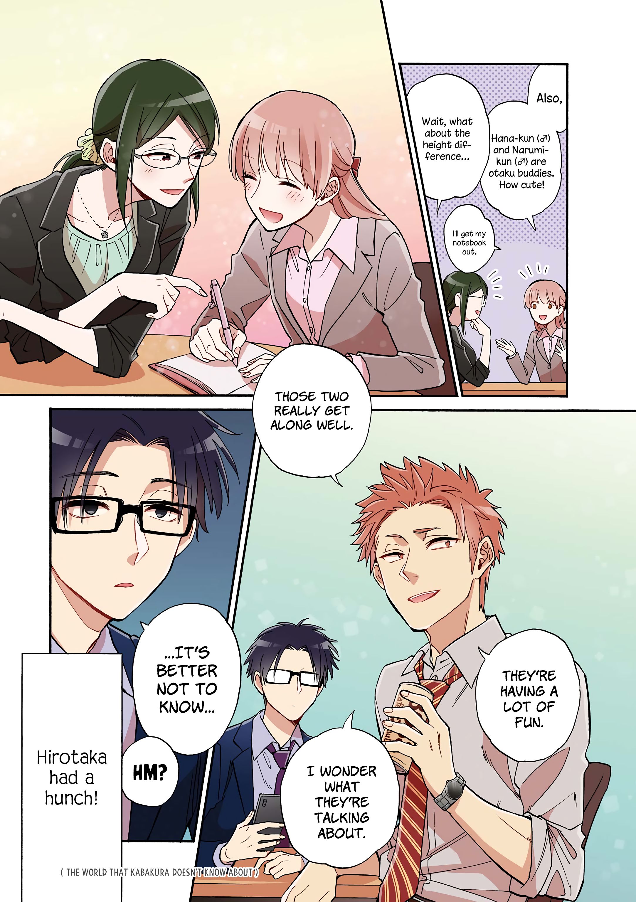 Wotaku ni Koi wa Muzukashii chapter 54 page 10