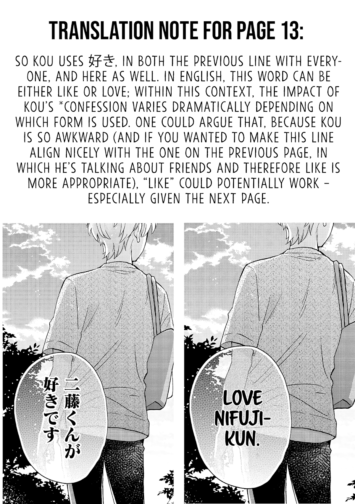 Wotaku ni Koi wa Muzukashii chapter 57.3 page 22