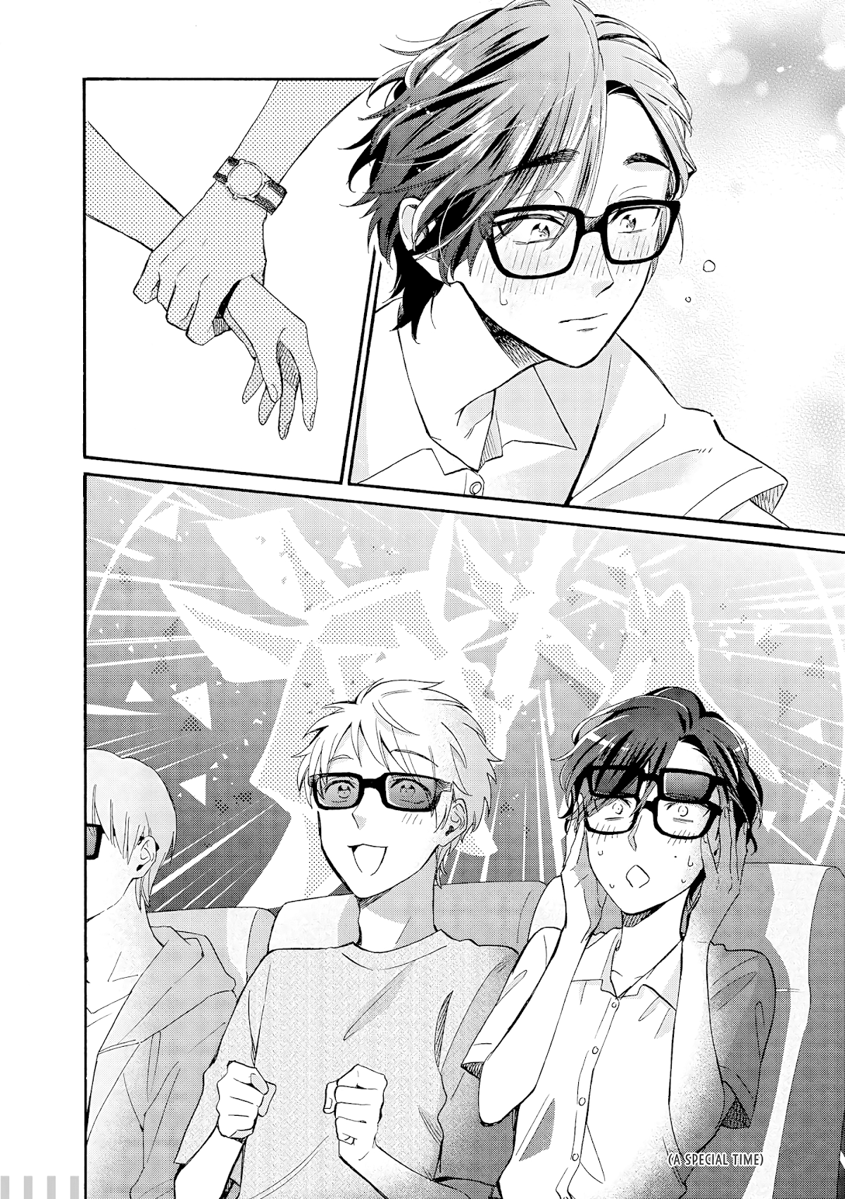 Wotaku ni Koi wa Muzukashii chapter 57.3 page 8