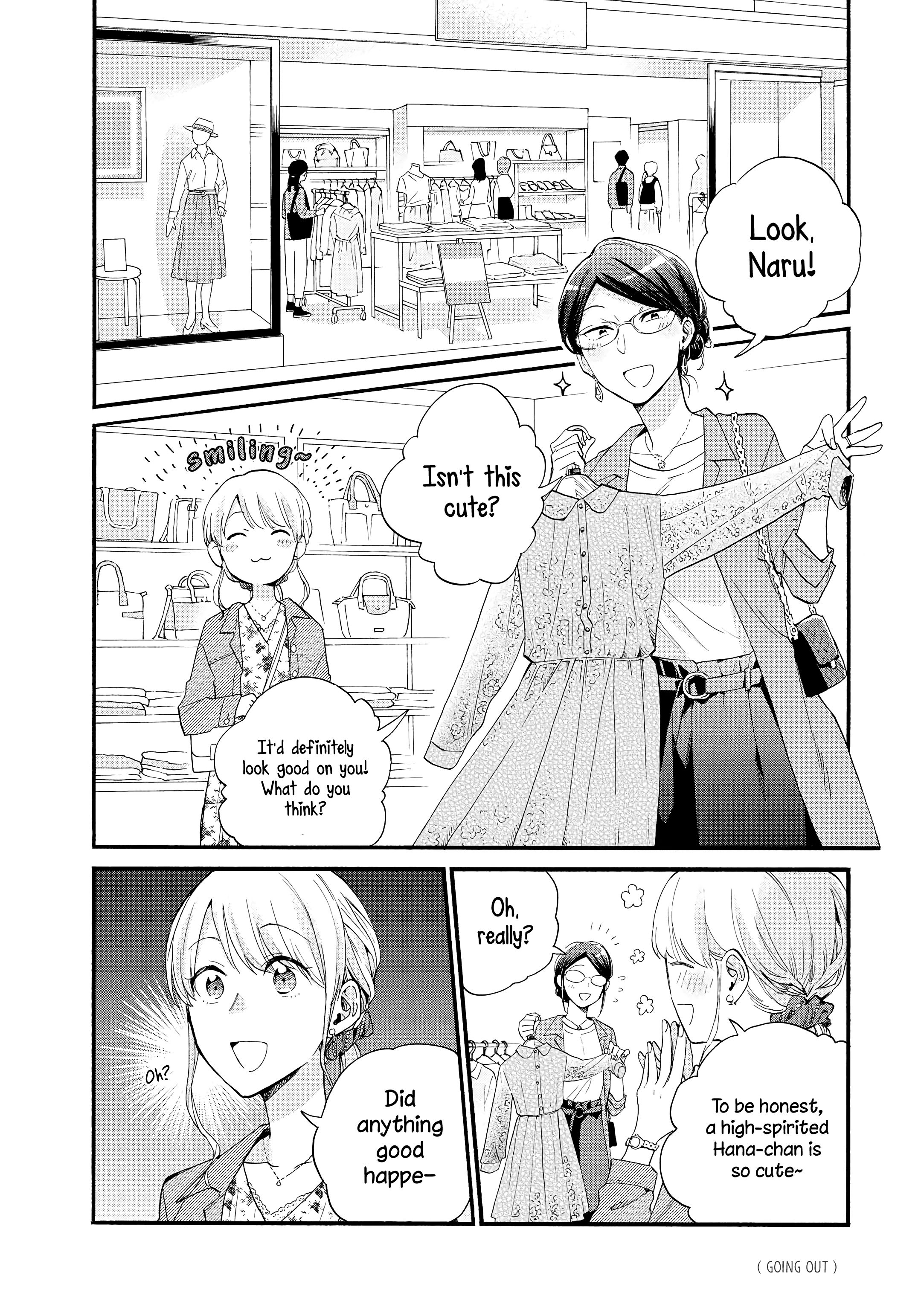 Wotaku ni Koi wa Muzukashii chapter 58 page 4