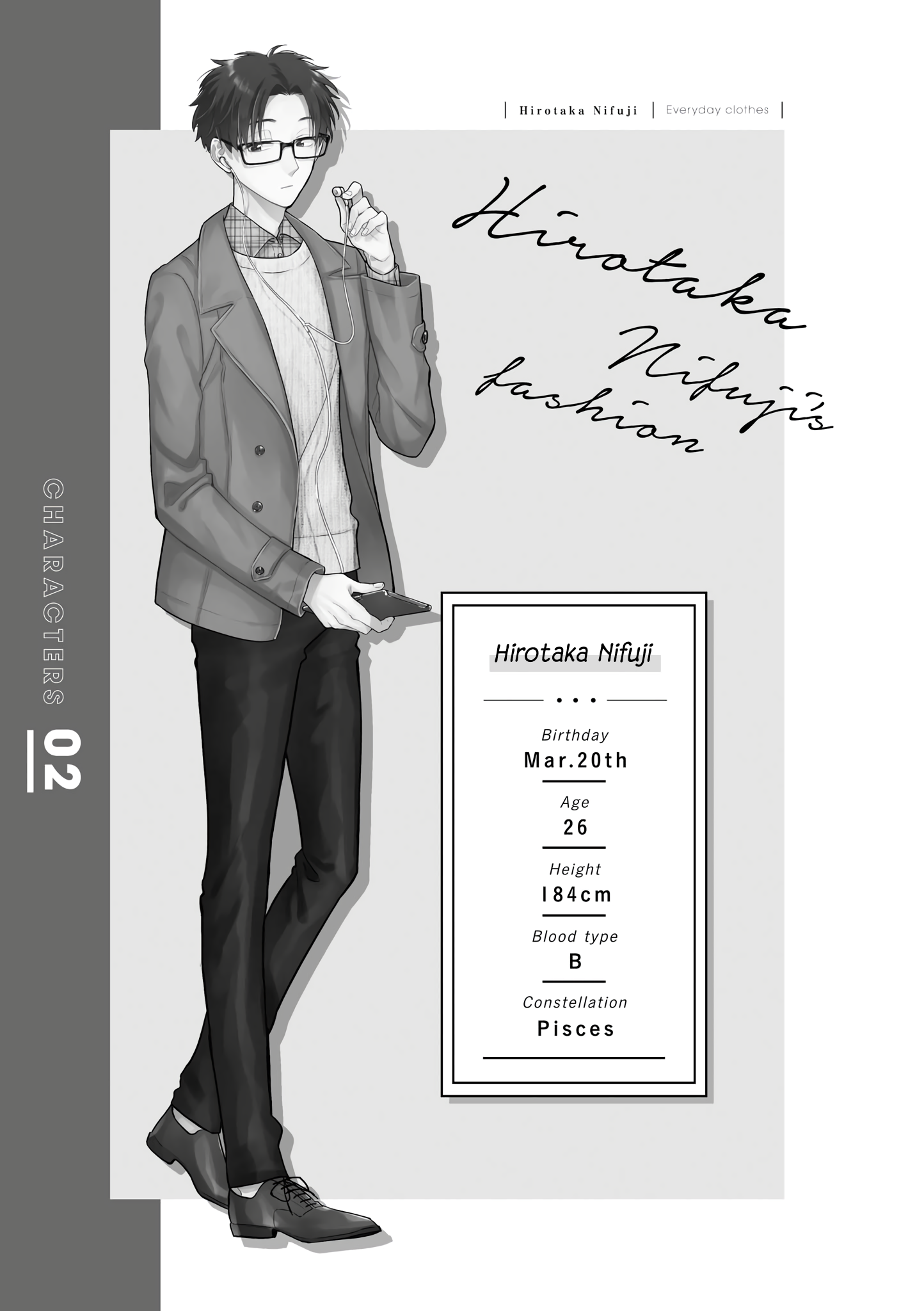 Wotaku ni Koi wa Muzukashii chapter 63 page 12