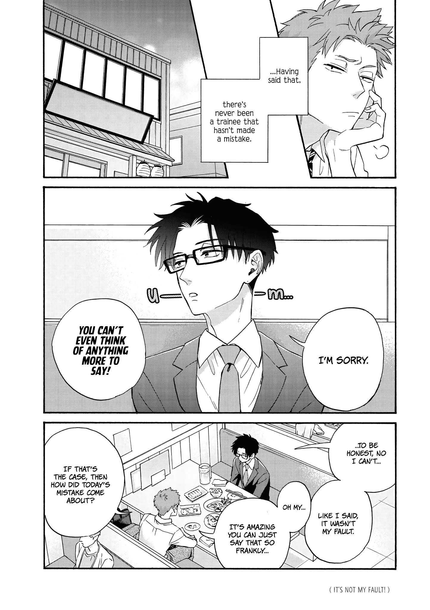 Wotaku ni Koi wa Muzukashii chapter 67 page 6