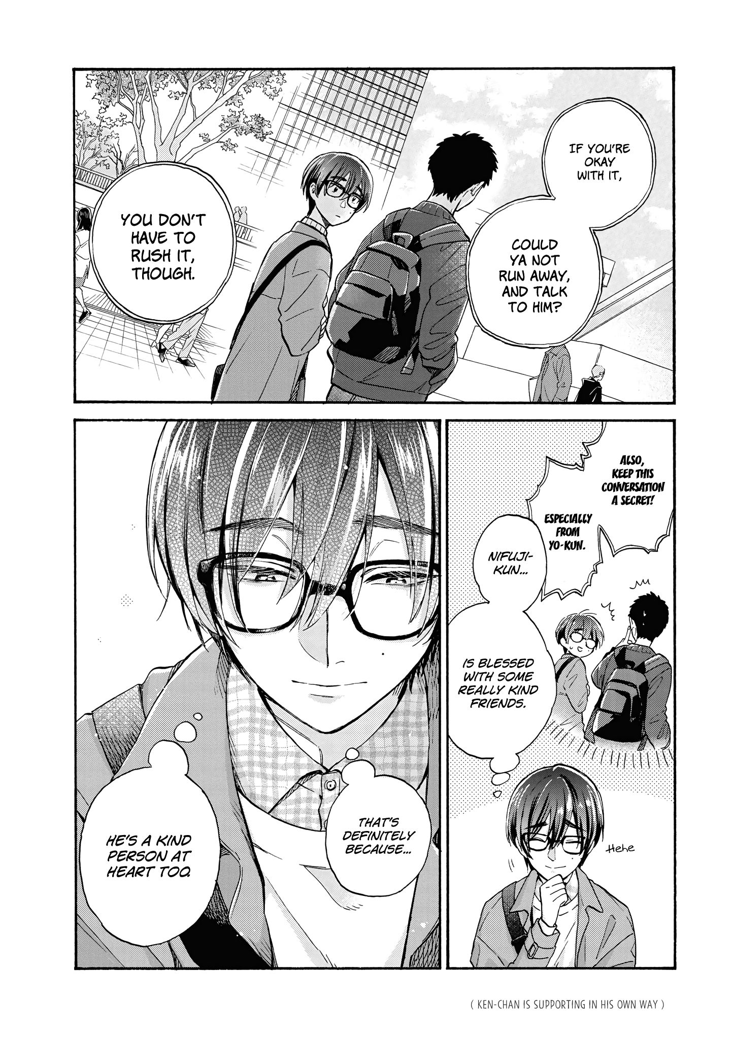 Wotaku ni Koi wa Muzukashii chapter 69 page 8