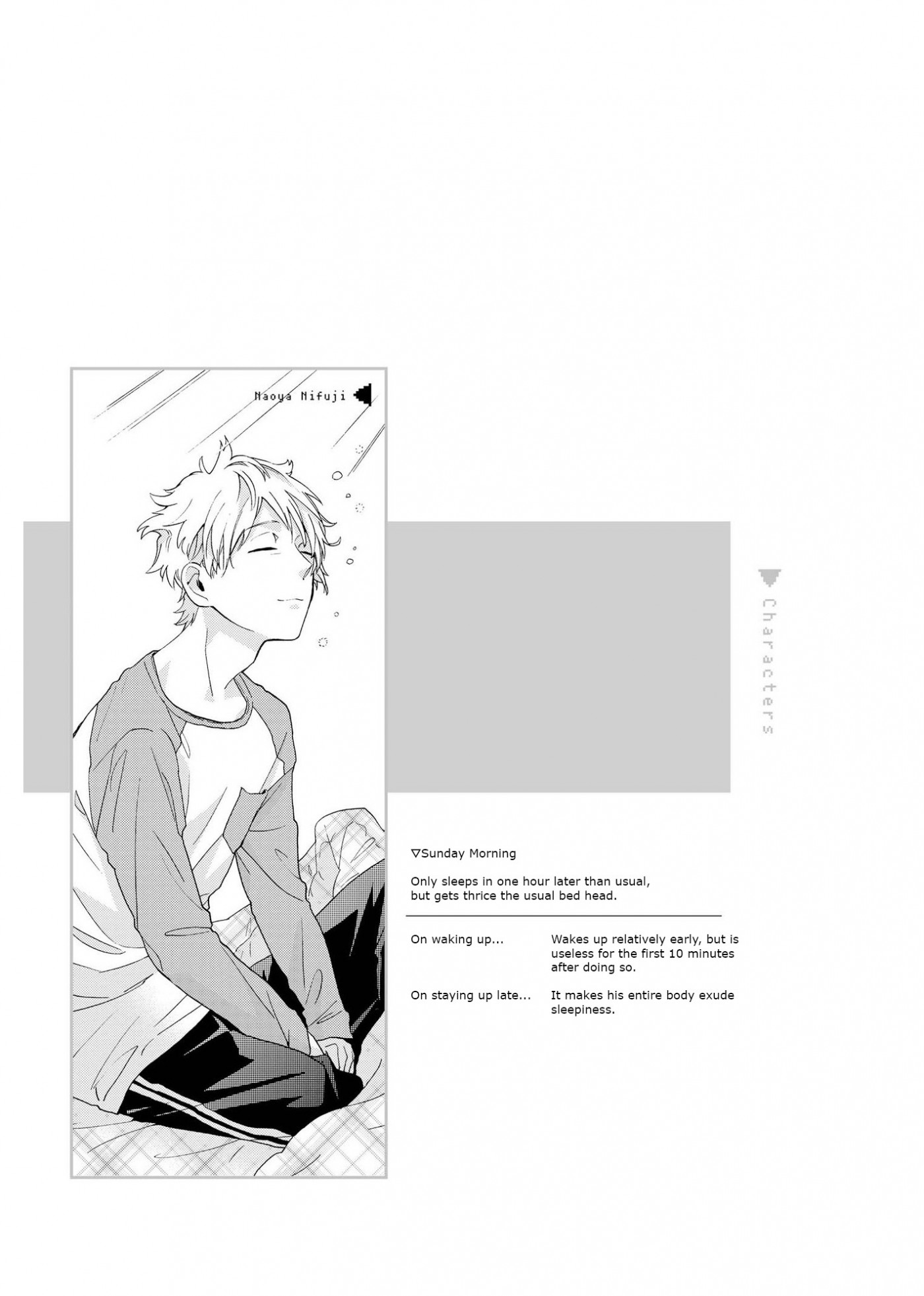 Wotaku ni Koi wa Muzukashii chapter 7.1 page 13