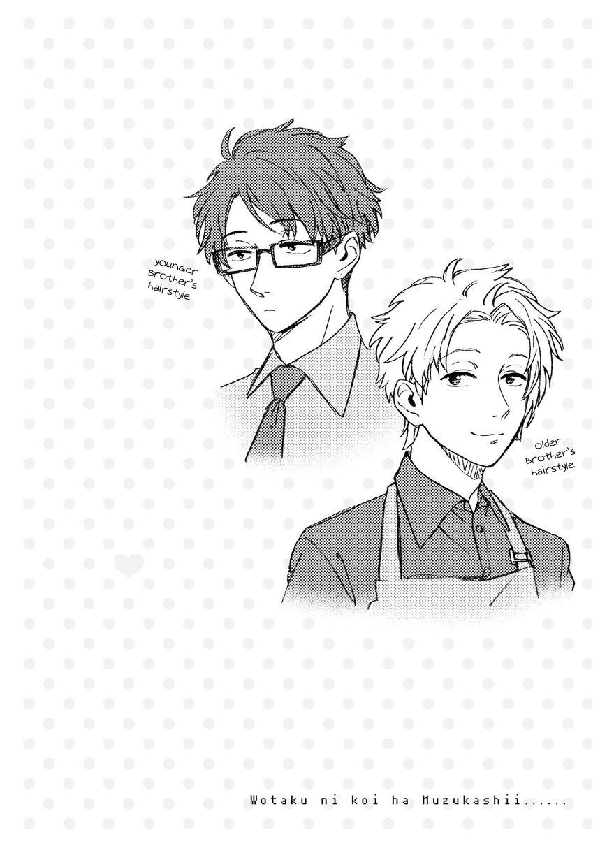 Wotaku ni Koi wa Muzukashii chapter 7.2 page 12