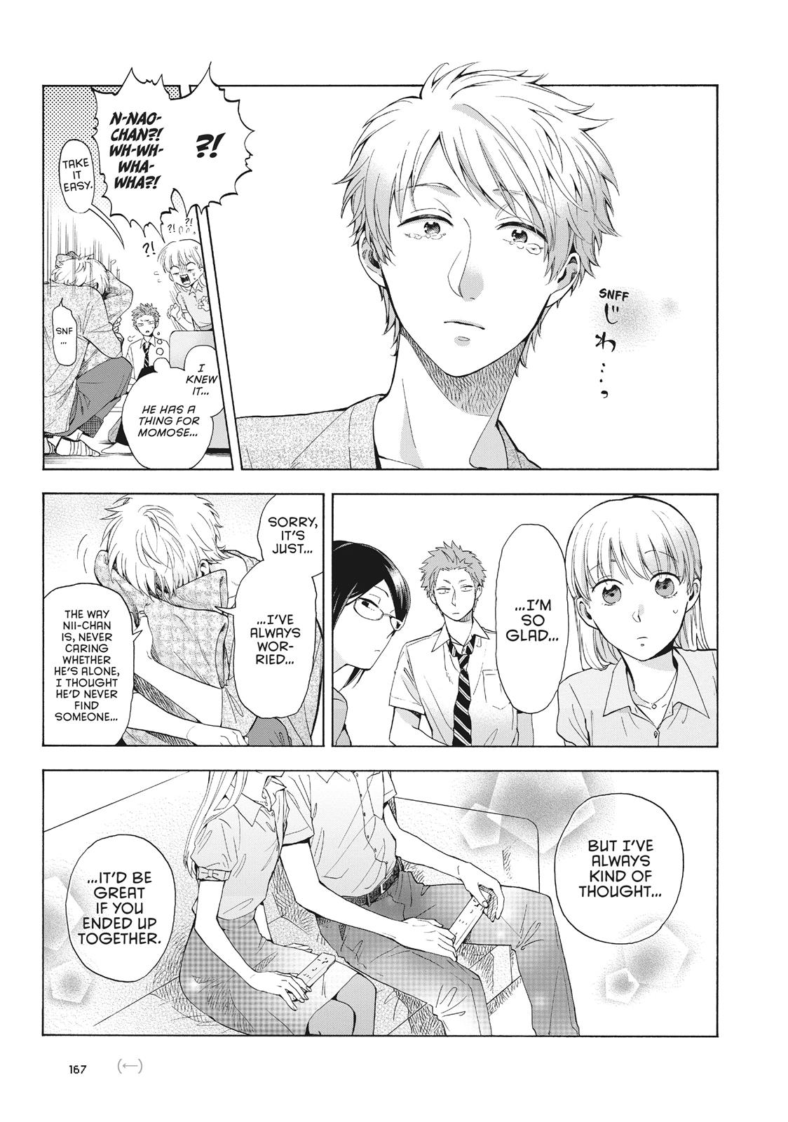 Wotaku ni Koi wa Muzukashii chapter 7.5 page 10