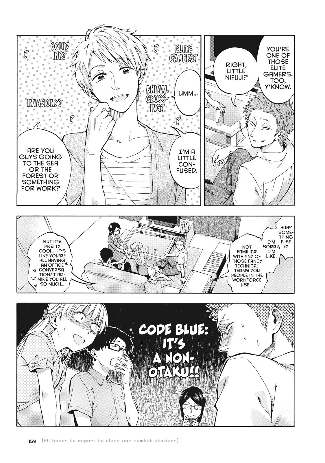 Wotaku ni Koi wa Muzukashii chapter 7.5 page 2