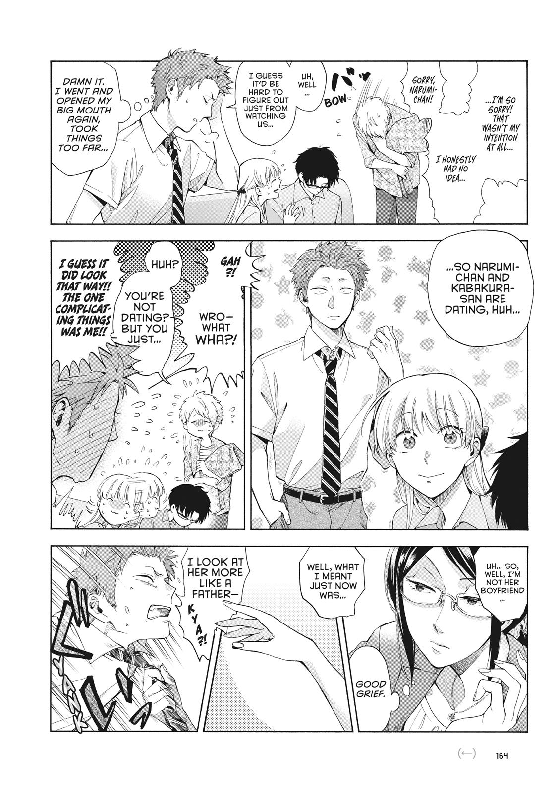 Wotaku ni Koi wa Muzukashii chapter 7.5 page 7