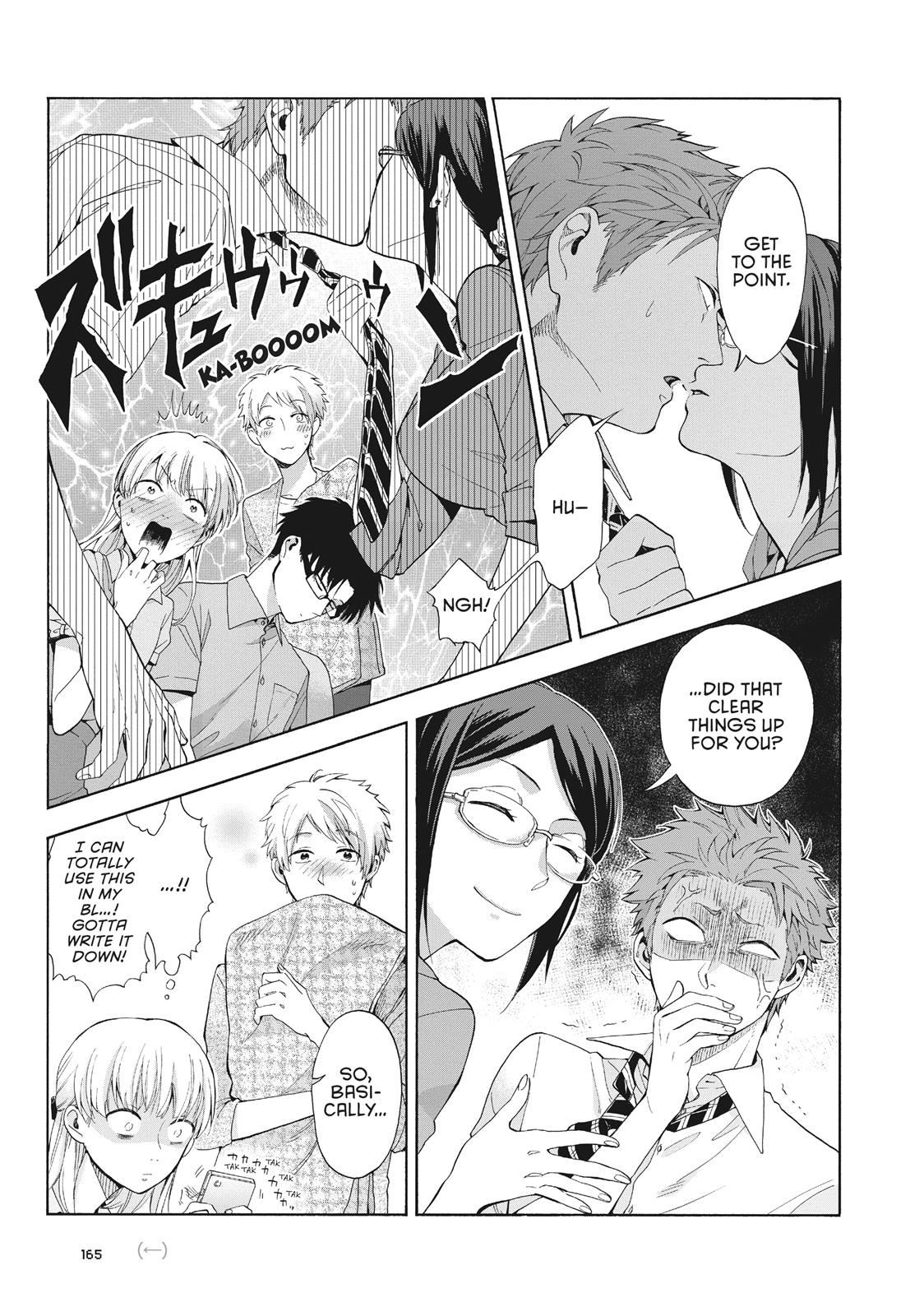 Wotaku ni Koi wa Muzukashii chapter 7.5 page 8