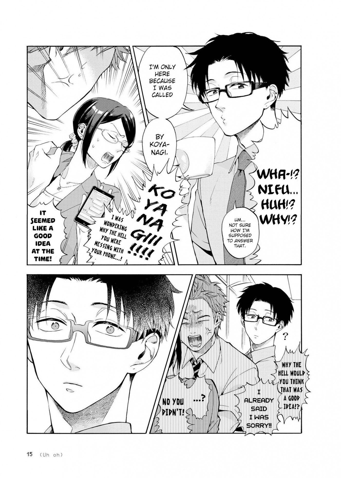 Wotaku ni Koi wa Muzukashii chapter 7 page 6