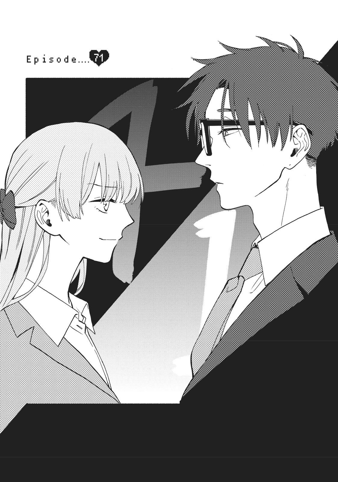 Wotaku ni Koi wa Muzukashii chapter 71 page 1