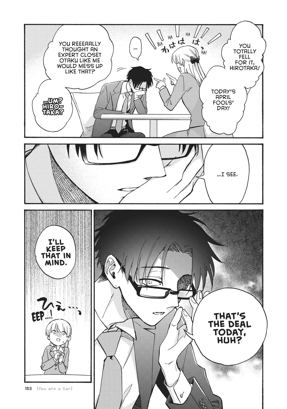 Wotaku ni Koi wa Muzukashii chapter 71 page 5