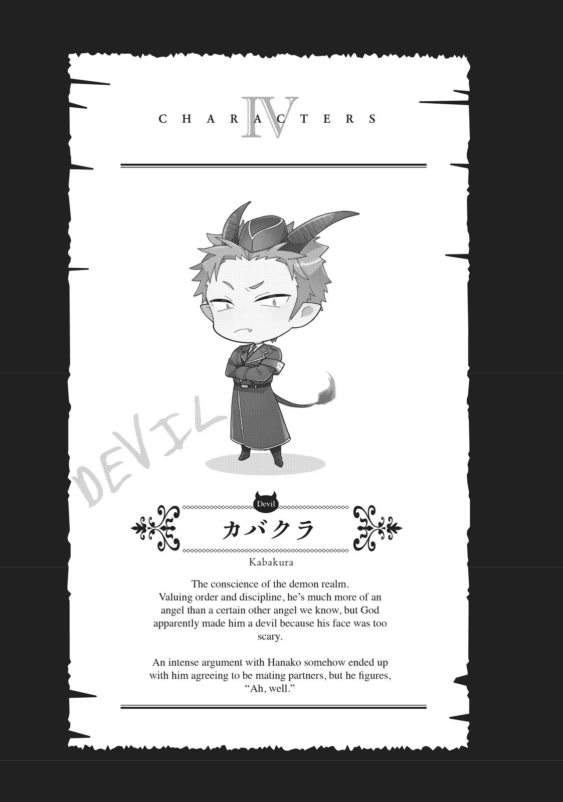 Wotaku ni Koi wa Muzukashii chapter 72 page 11