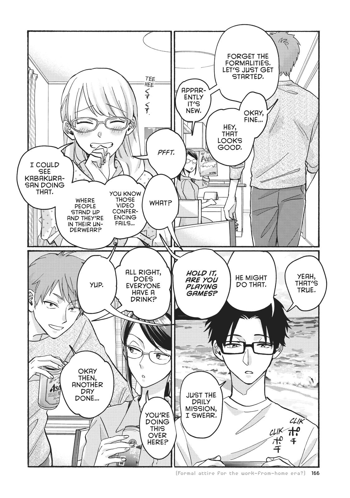 Wotaku ni Koi wa Muzukashii chapter 72 page 4