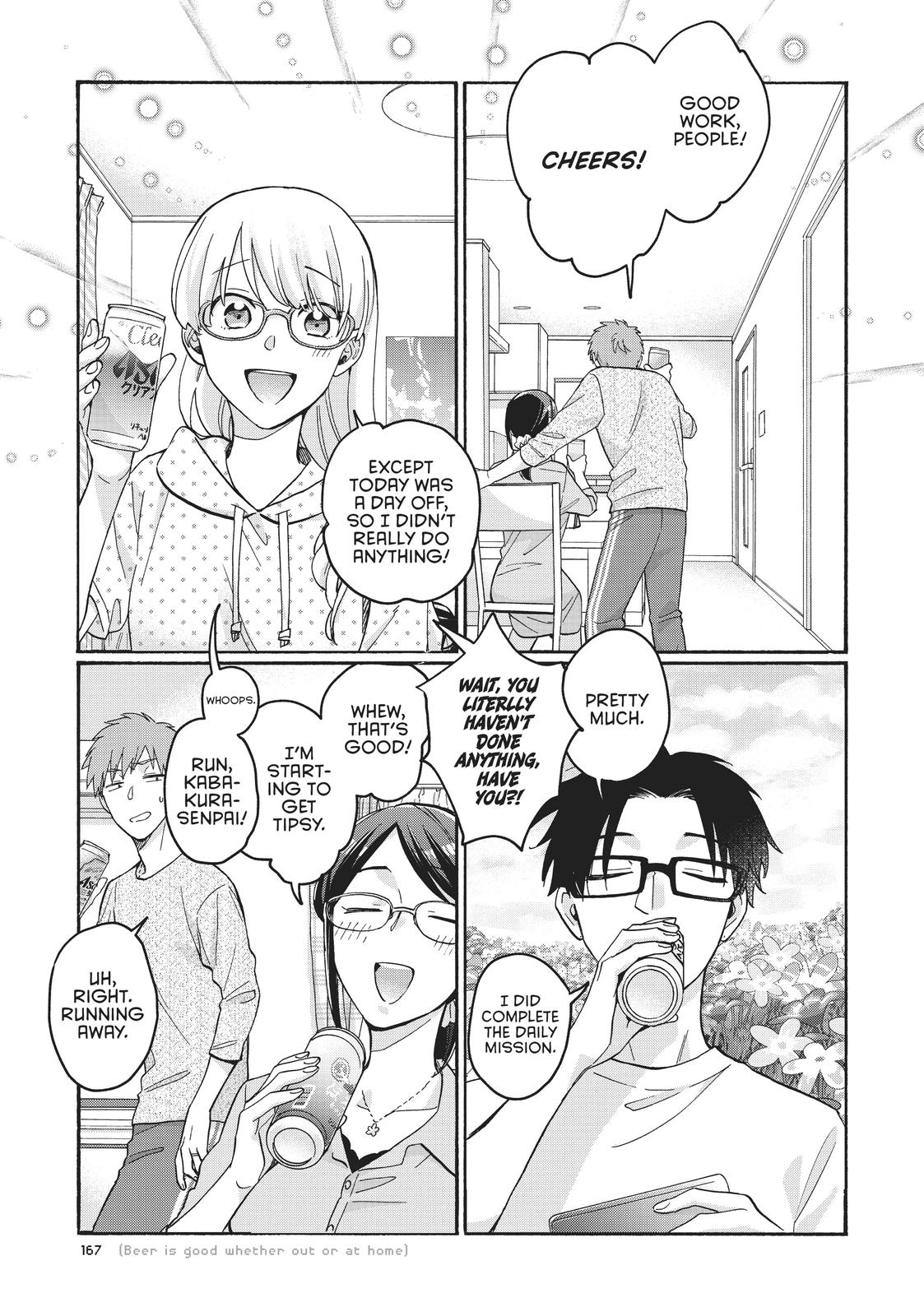 Wotaku ni Koi wa Muzukashii chapter 72 page 5