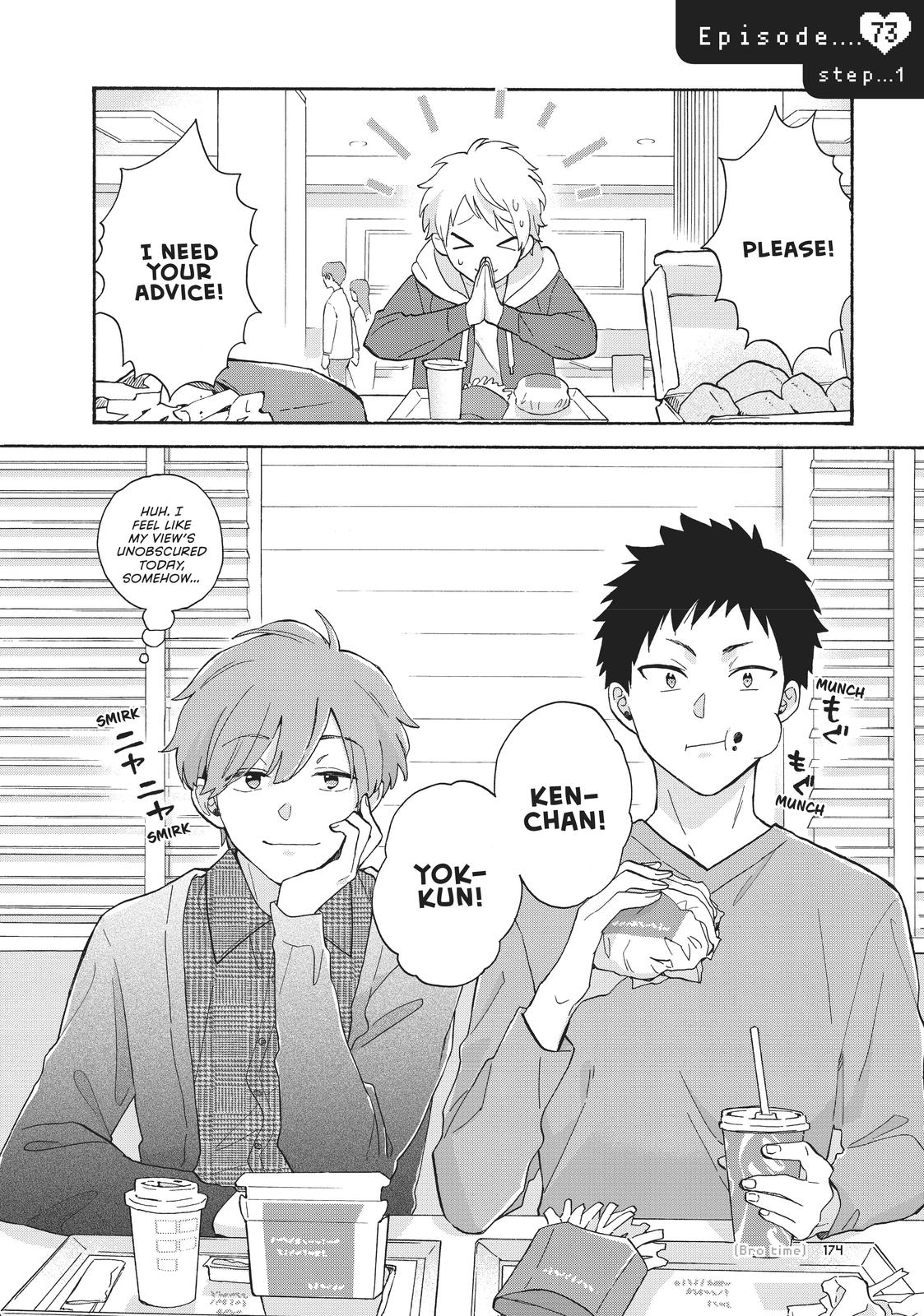 Wotaku ni Koi wa Muzukashii chapter 73 page 1