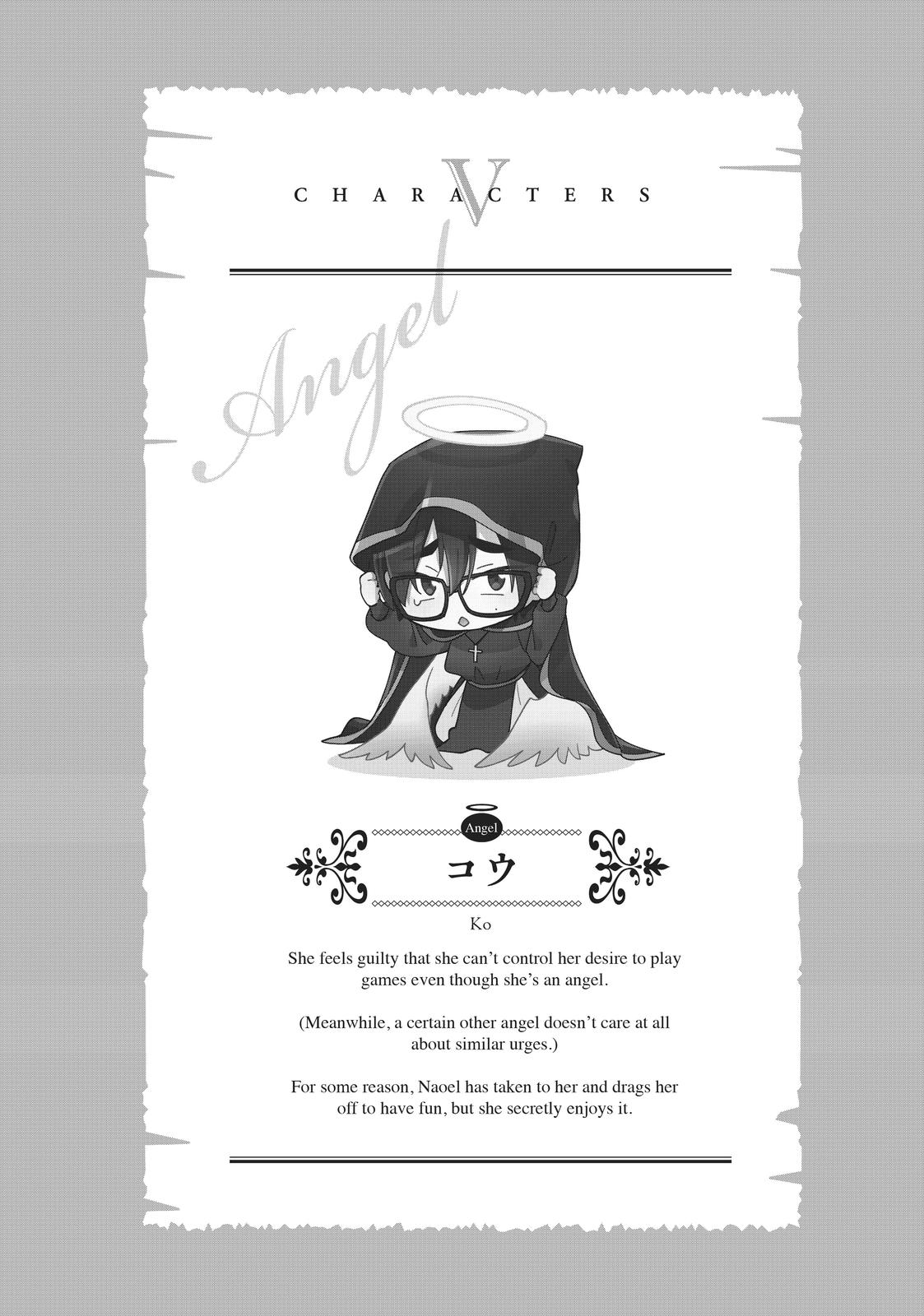 Wotaku ni Koi wa Muzukashii chapter 73 page 11