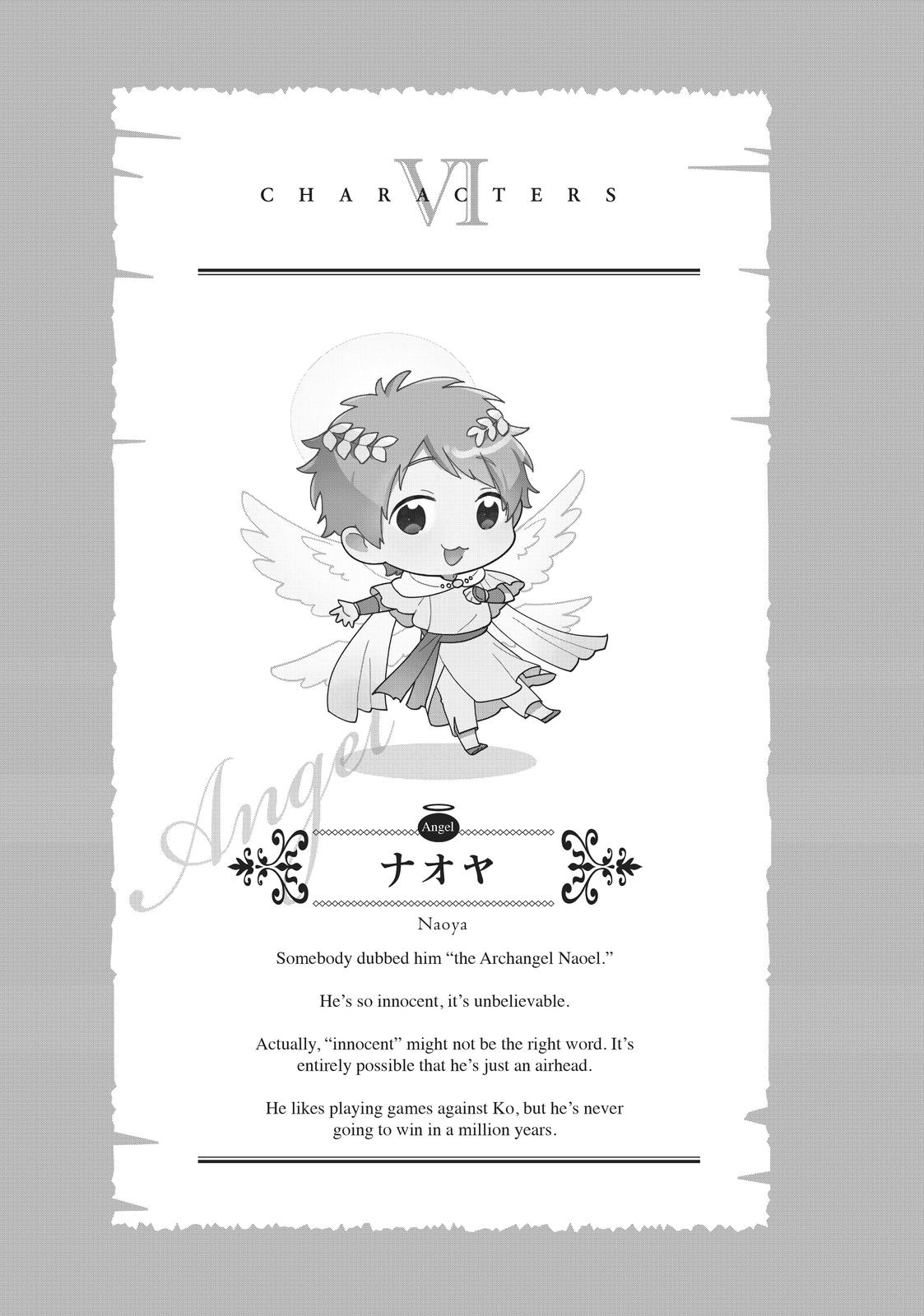 Wotaku ni Koi wa Muzukashii chapter 73 page 12